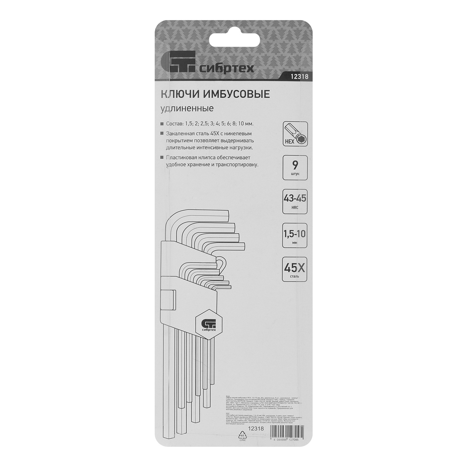 c011a62e9de12aea5791d620f5c868e2ba818ad2_12318_007