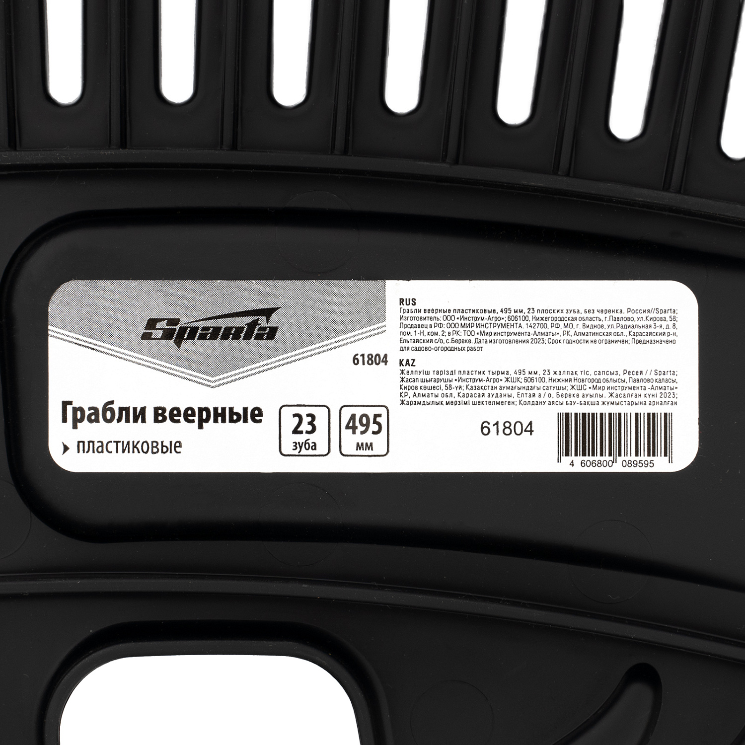 a731c1c436d997a6329476e29b076b9f1257f3c5_61804_004