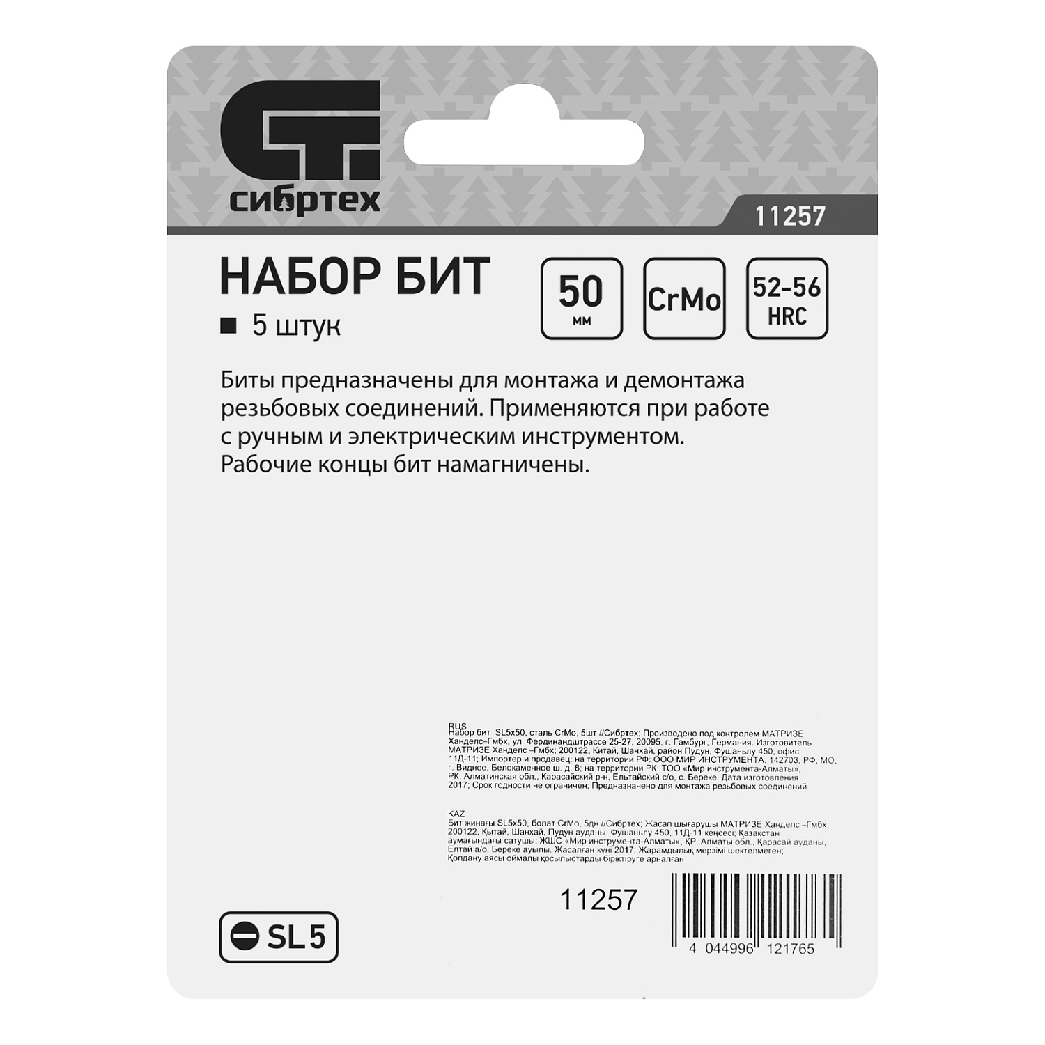 8cf92de11f3beec792617d1cfe4045c6928f2afc_11257_006