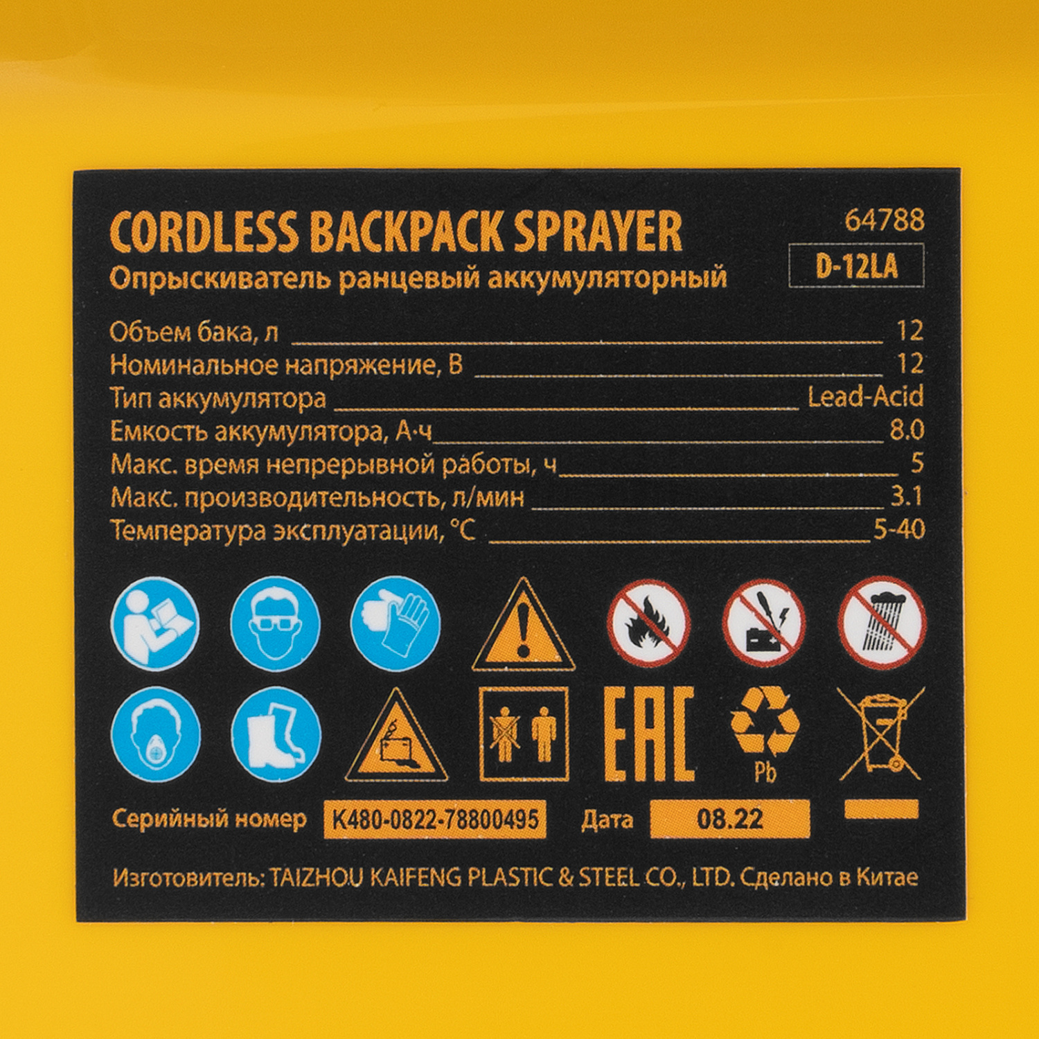 4d0f232e3c85db1f0a5aaec6327e7344123618da_64788_7