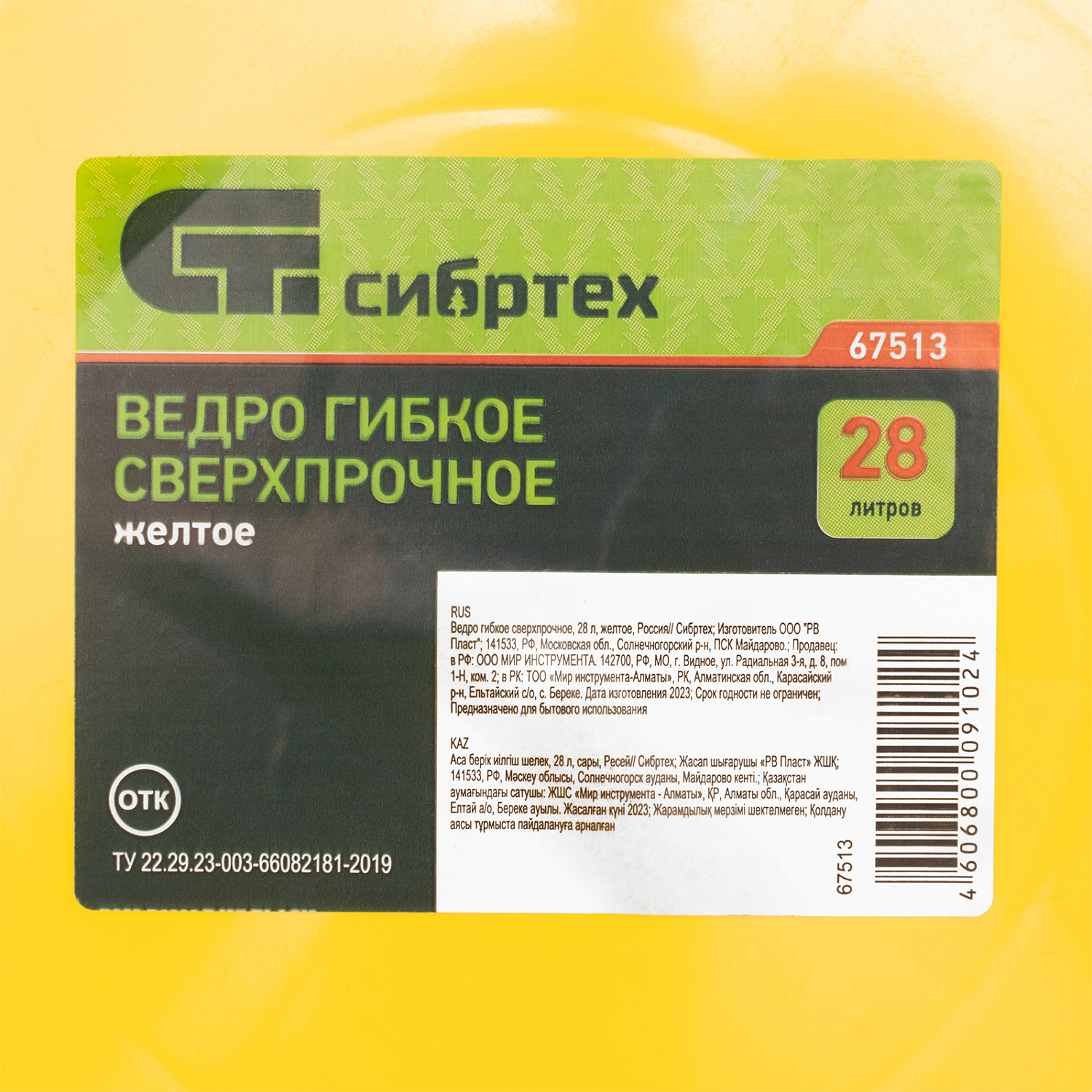 77f7d3052a3f1a05beefb53ae48ac7b9f26fc320_67513_004