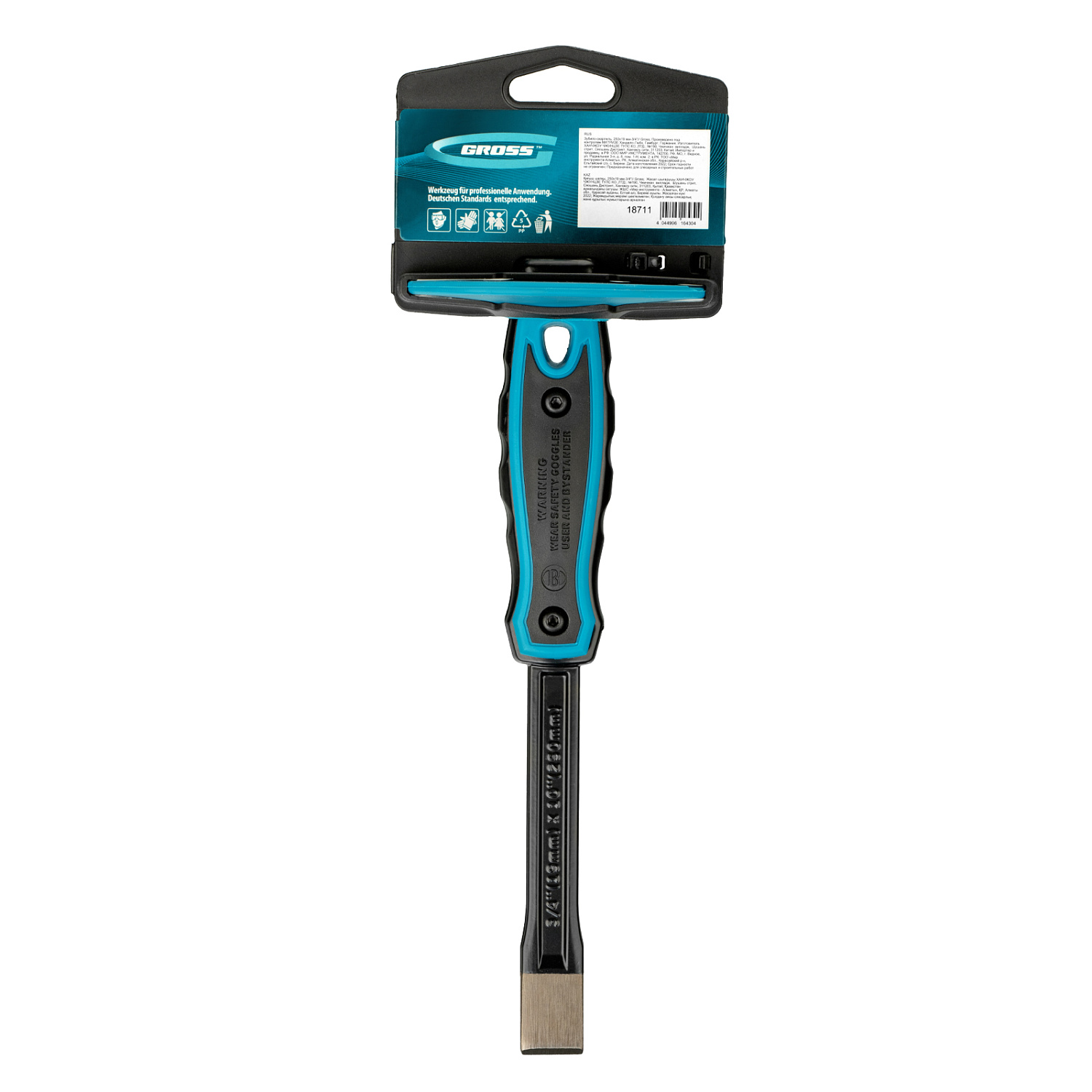 fe9adb3275a5b69376981423634575b9148c2232_18711_003