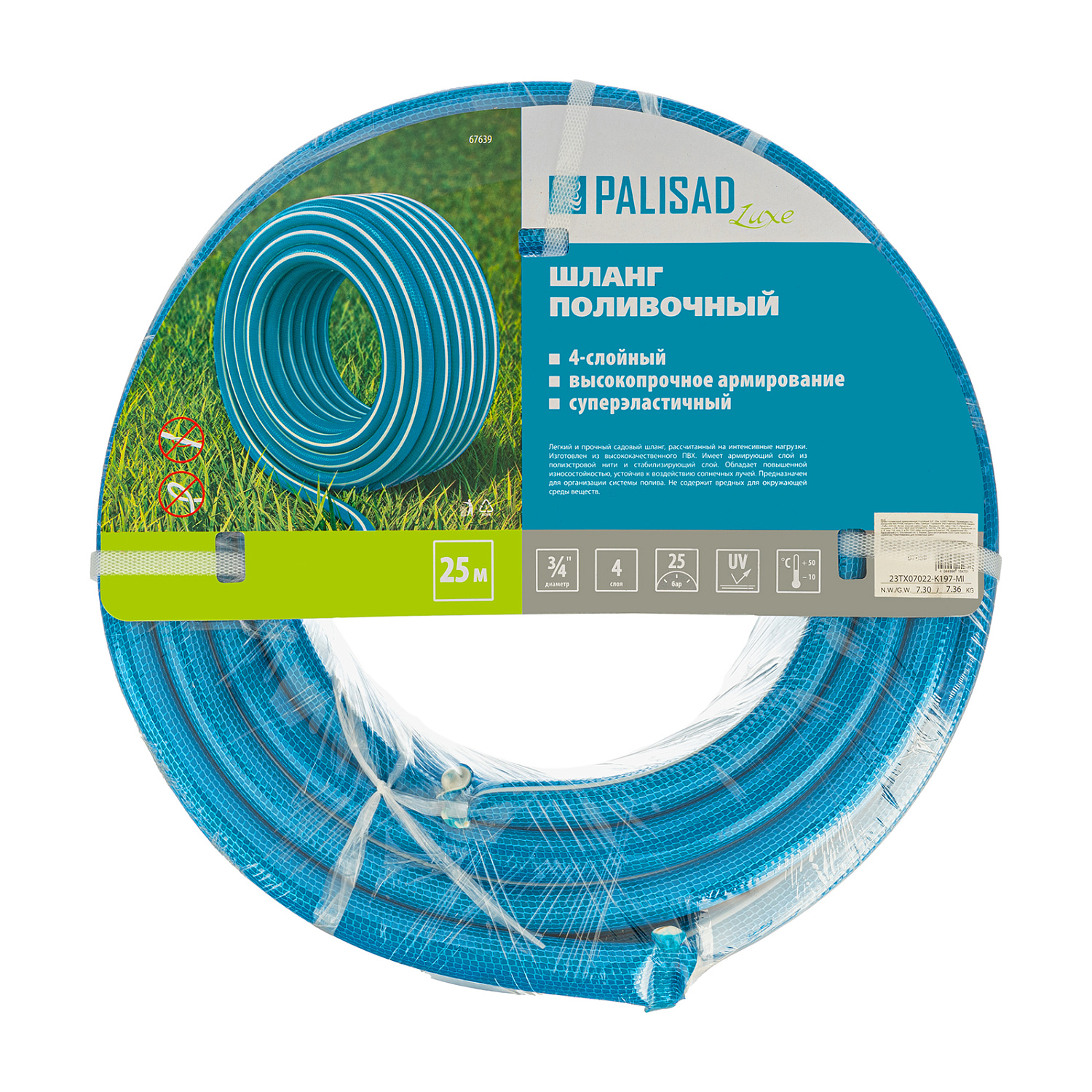 b14d65e4dade935230c23e5769cb8c321d8bdbd6_67639_003