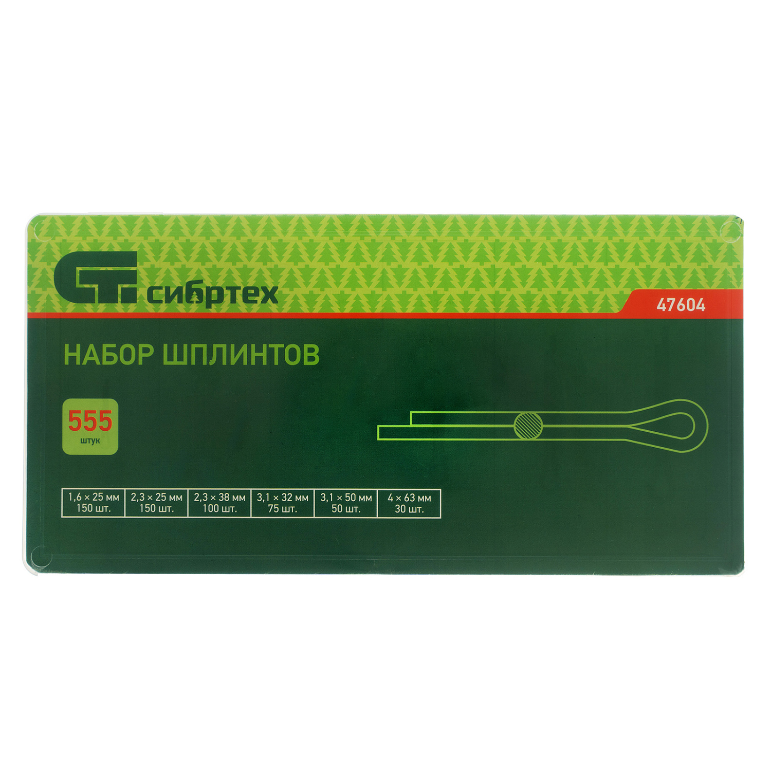 c396a9aaaa09ddd2563ac9816d7d9c0a185a35da_47604_005