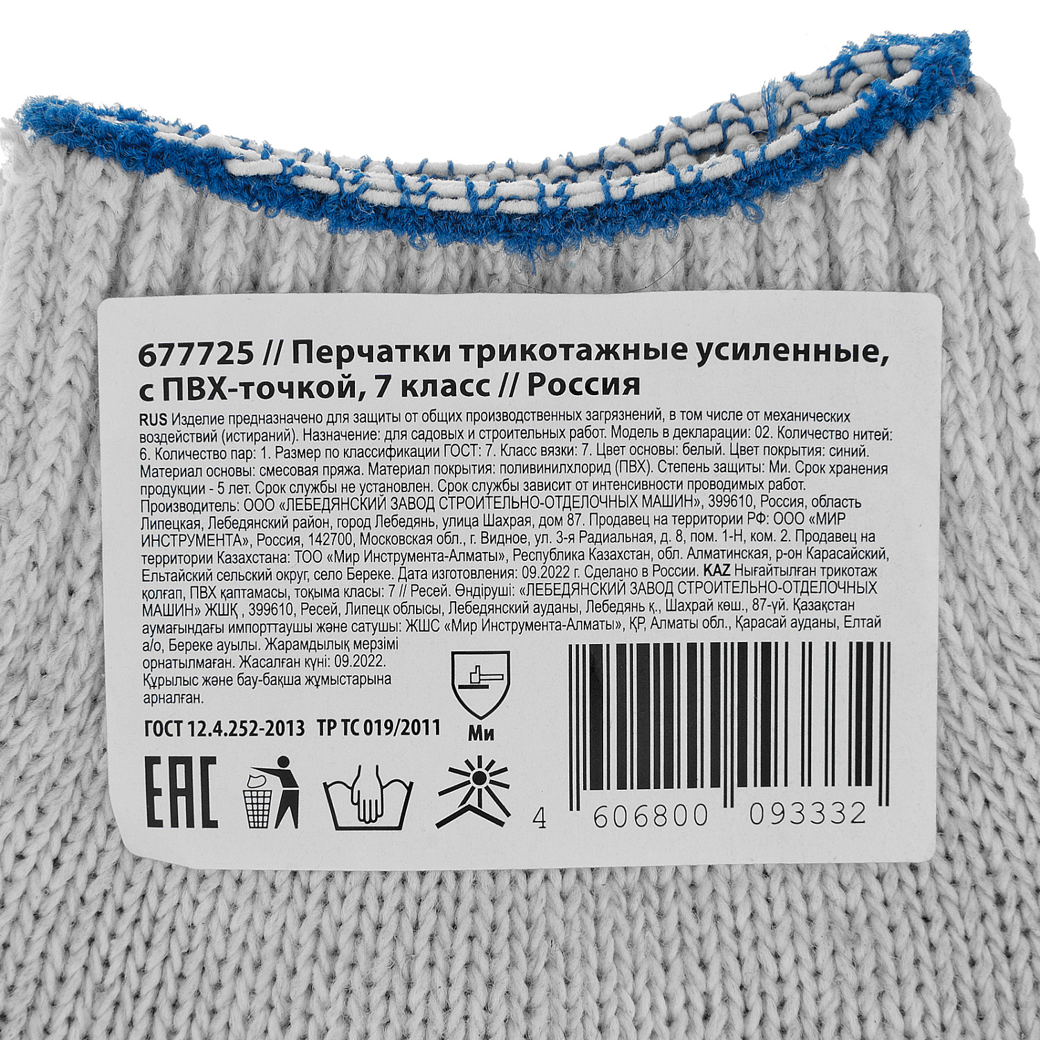 c971524b6e85b683fd38ca7c2bddecf0b6de22c6_677725_005 c971524b6e85b683fd38ca7c2bddecf0b6de22c6_677725_005