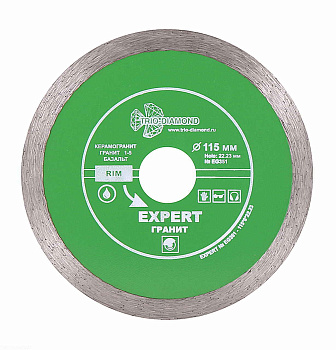 Диск алмазный отрезной 115*22,23 Сплошной Эксперт Гранит hot press EG351