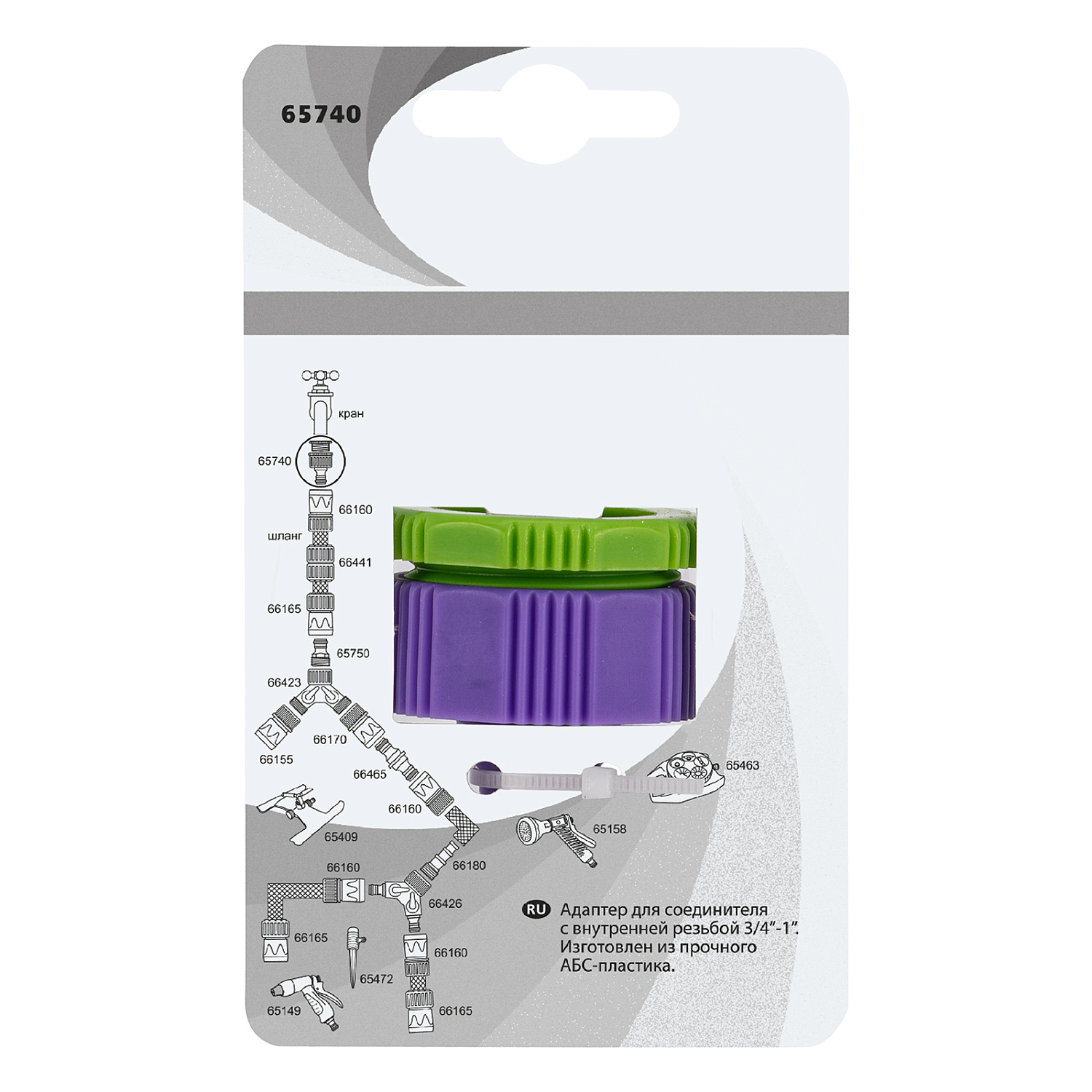 041ab45256b8c6b1e3dcb795bd14bc17ee607701_65740_004