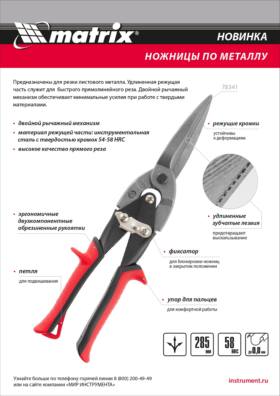 5f6ea0ba3e28da741175820030df007cf120579b_78341_r2