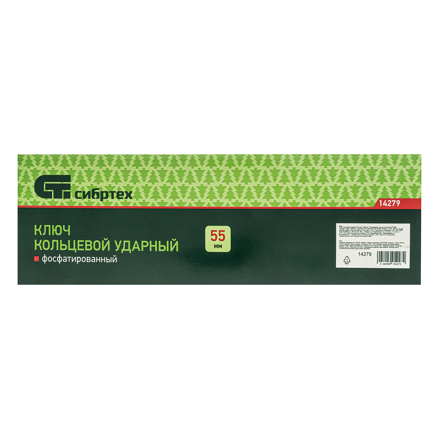 312f90a9a016c452d10c3348ef49f6443d428832_14279_004
