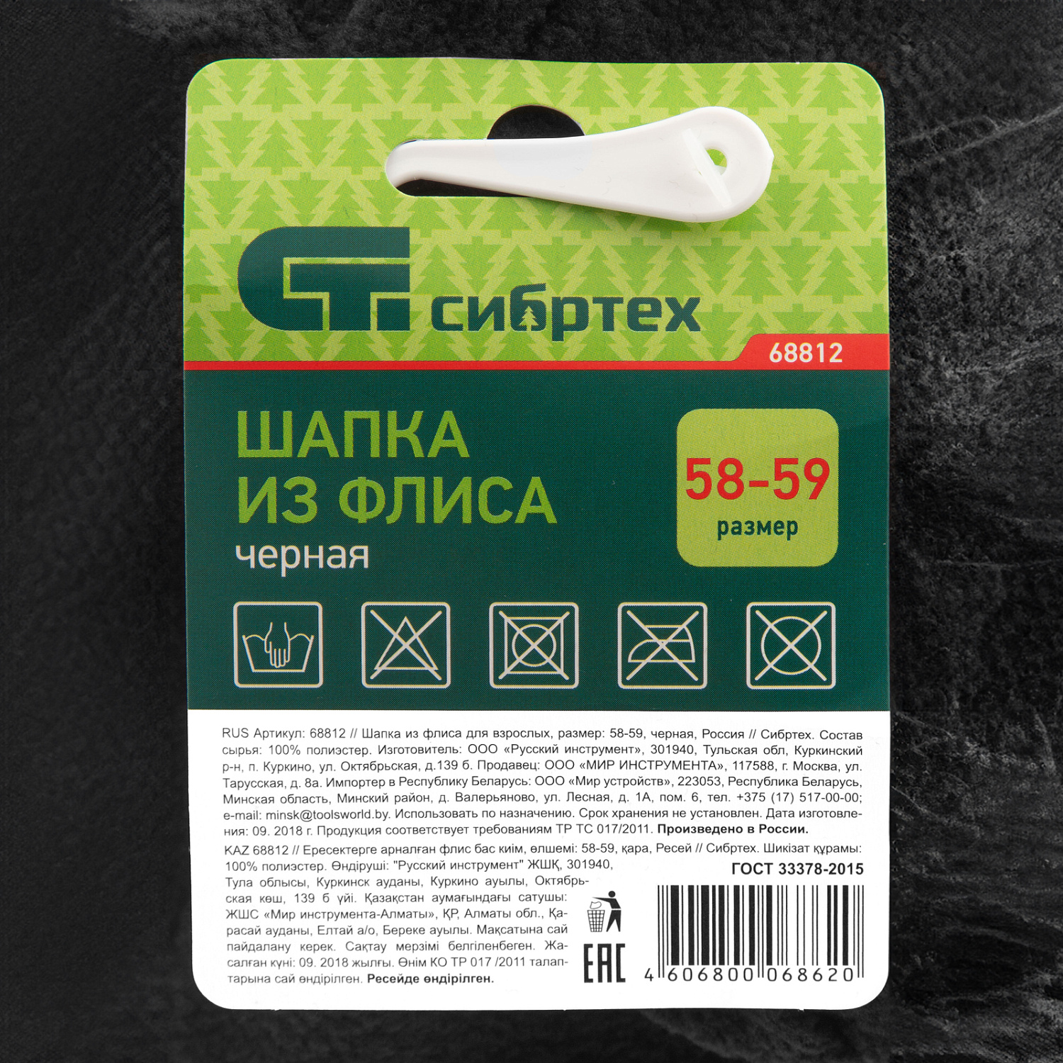 50c5adf376c90543578c7469663e0873c449644f_68812_001 50c5adf376c90543578c7469663e0873c449644f_68812_001