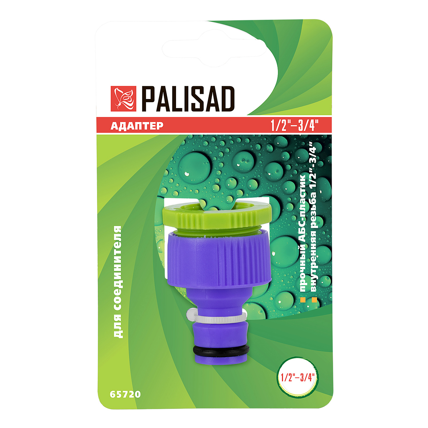 5fcd167d60fcfccd82cebc88a4be35fb56530dd5_65720_003