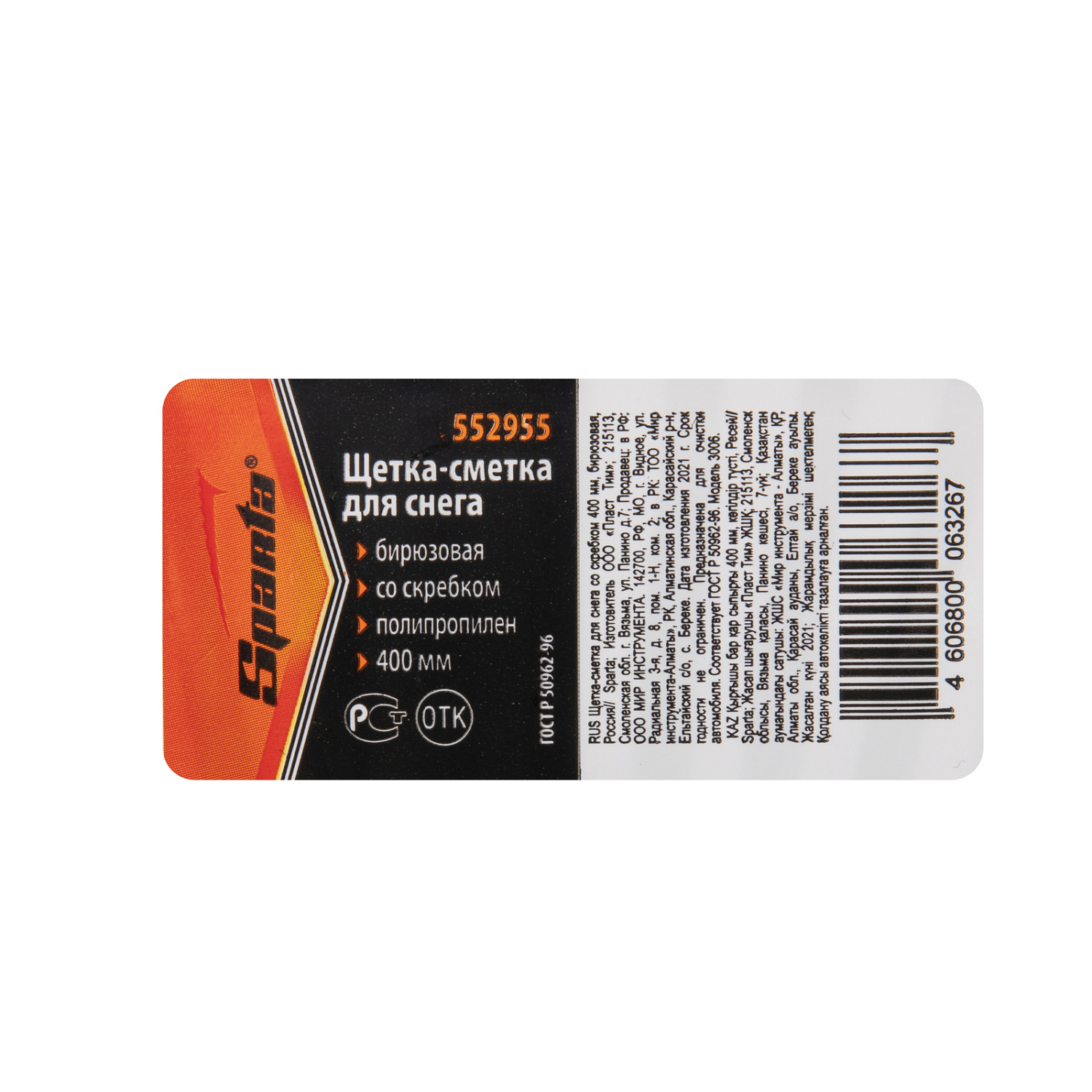 2a2d4af3ea155637f5b8c88c768451d1f46ca86a_552955_r01