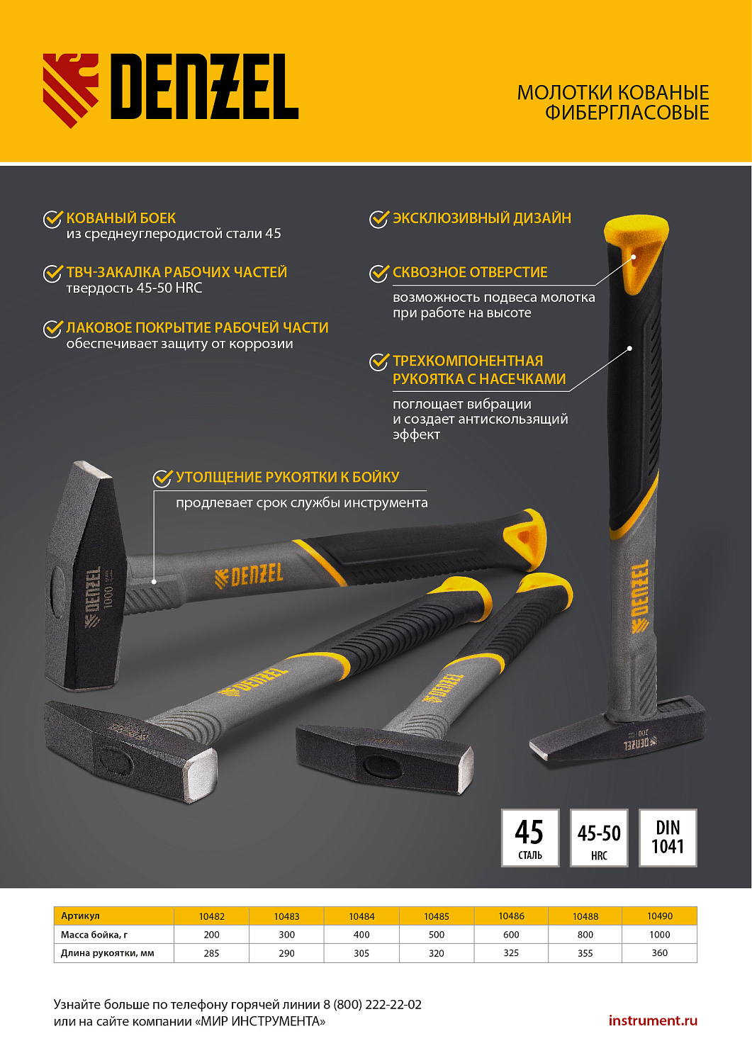 e6e69c09e69d72b99582b3a66373593d4bc92ec9_10482_006