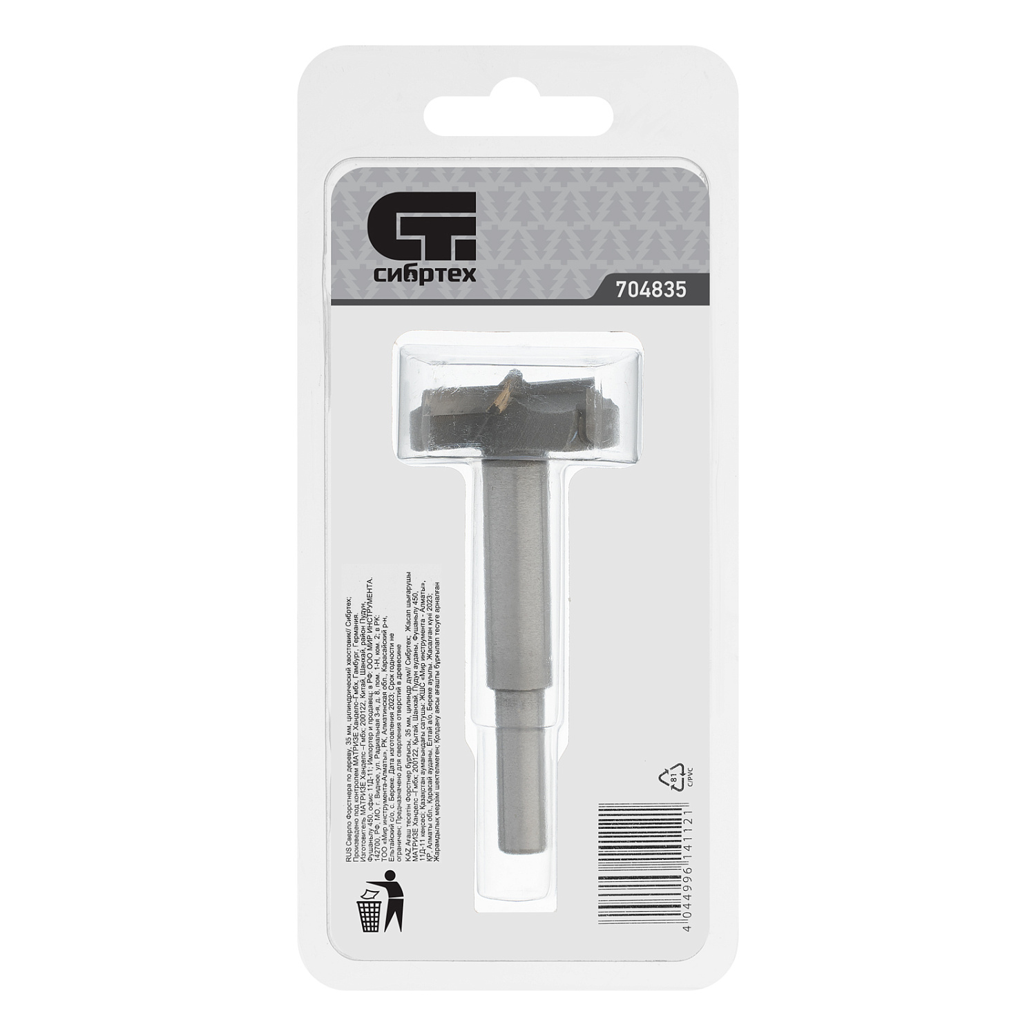 1a3fe5362be8282784932d84a6b693b72714682a_704835_001