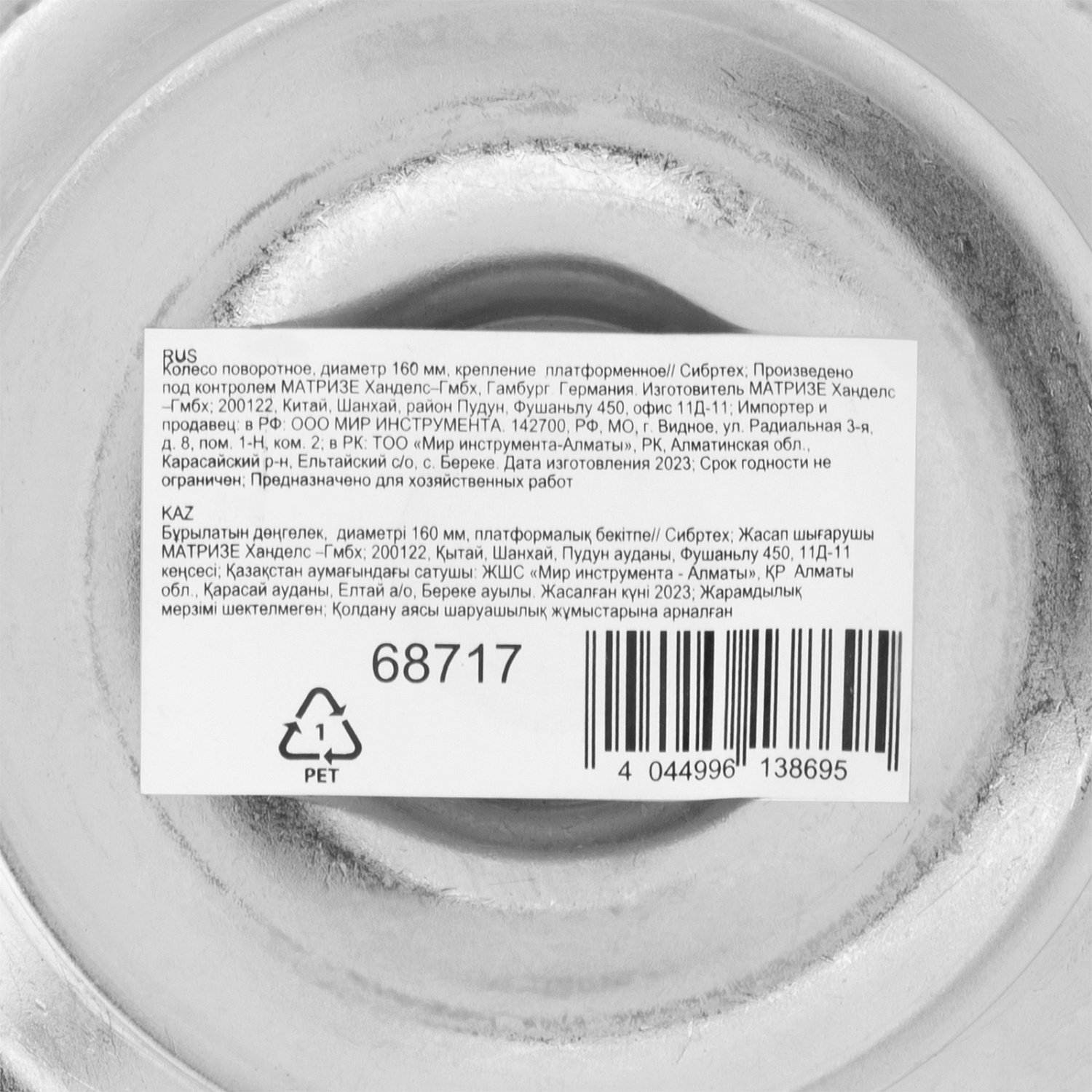 c9639e970f5fff98a884092a82e74c77aedcd794_68717_003