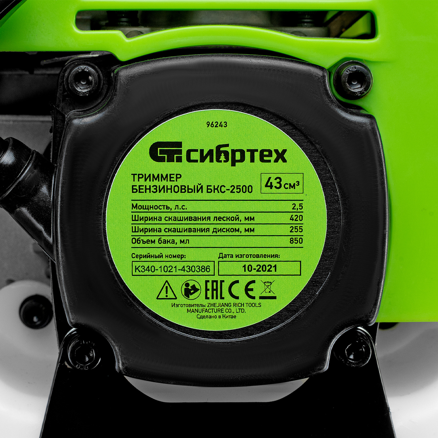 3583f95824aa62b8b8f5fed69b761a41928a325a_96243_002