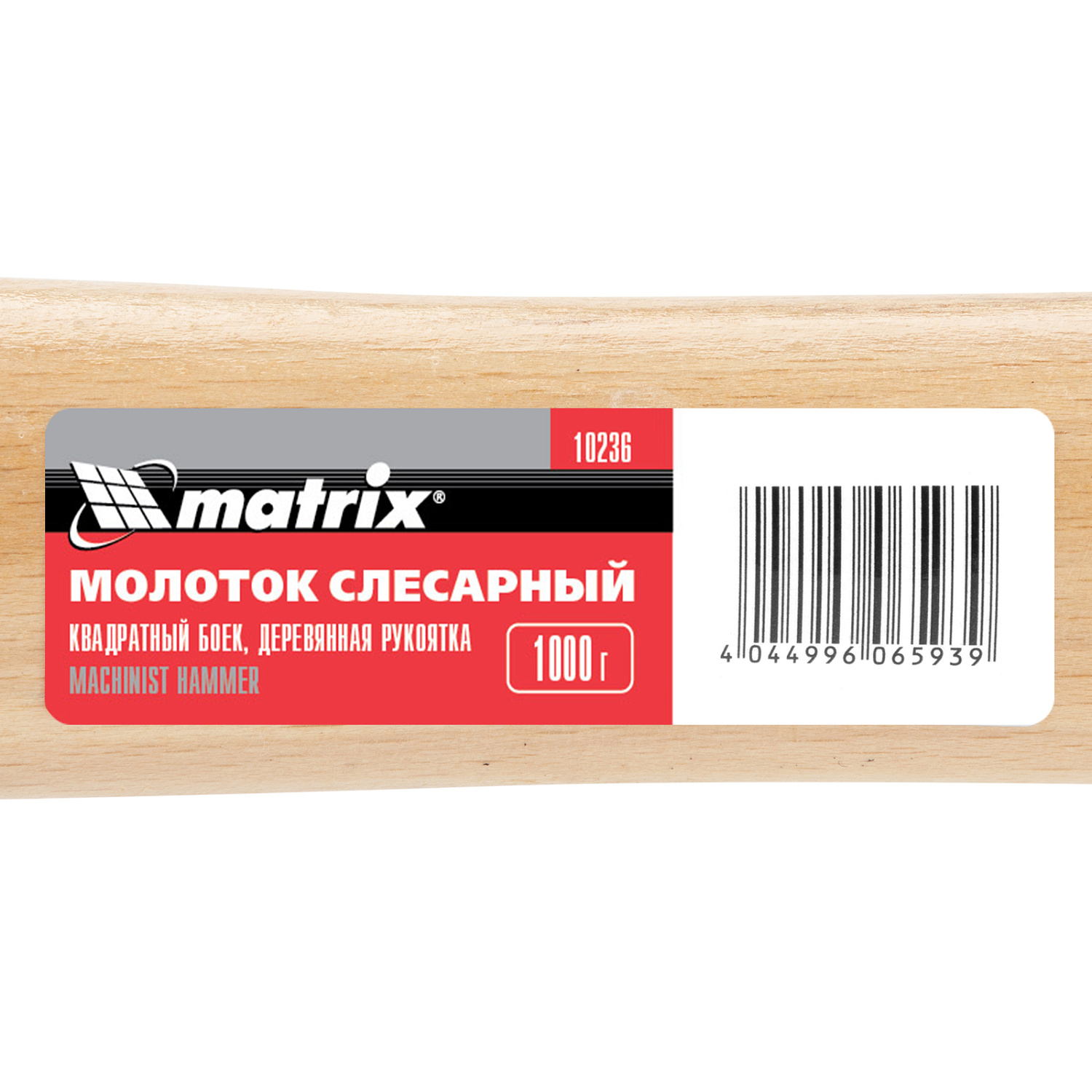 4ac1e6688ee31851f79aee37c9b8c67761dc7409_10236_006