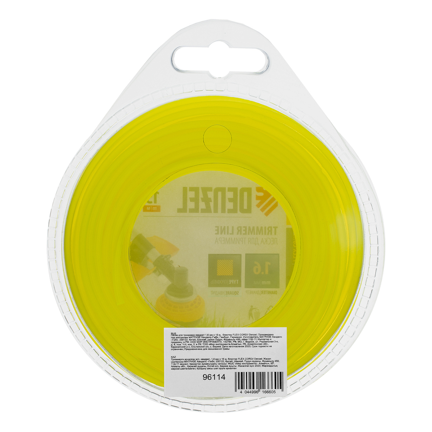 68eab0c535f3ff4ea2f0c1ee37077f4b47b8e8bb_96114_002