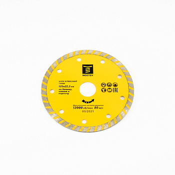 Диск алмазный MosTek 125х22,2 (Турбо) (сегмент 7 мм, сухой рез) (100/25/1)