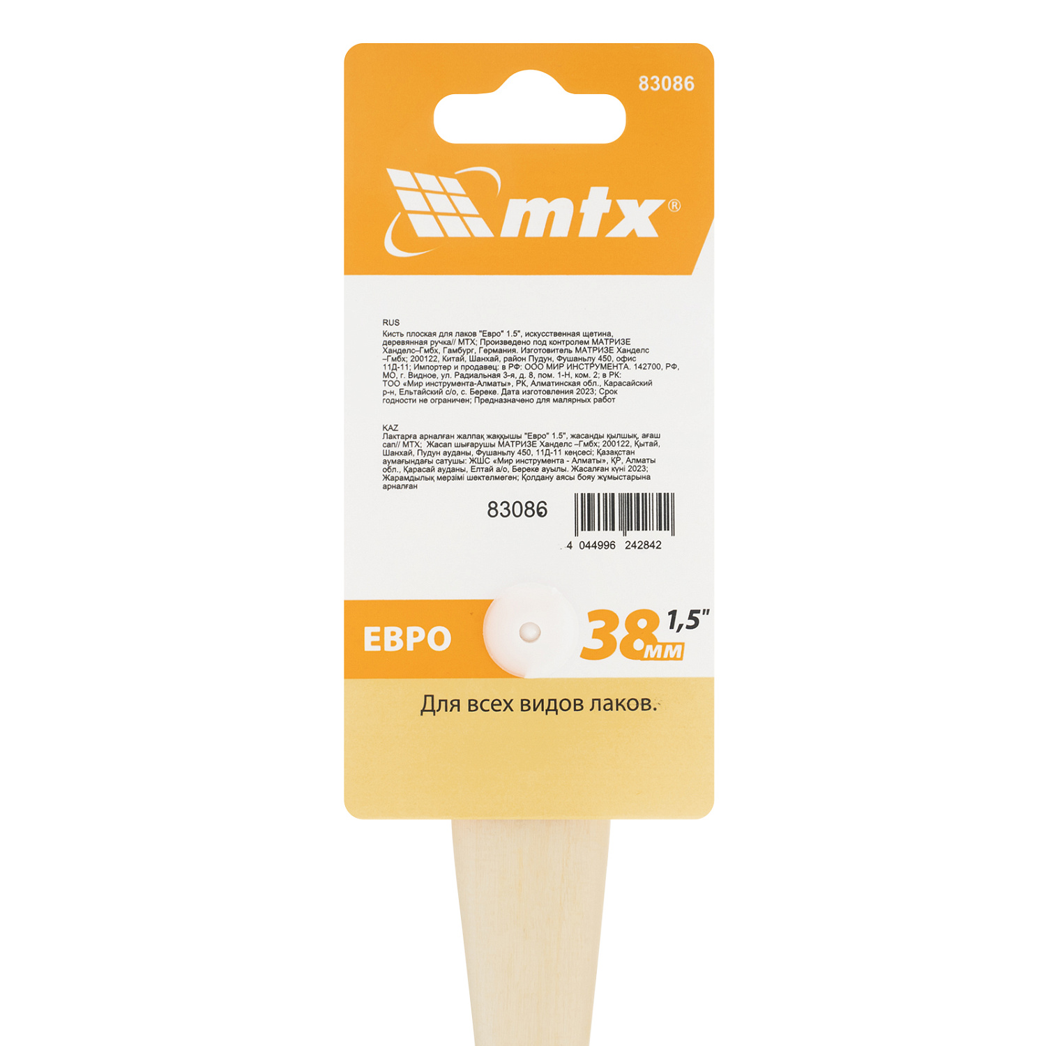 eb55d482c003fb19eb2c90f041ebd2ebaed0ecaa_83086_004