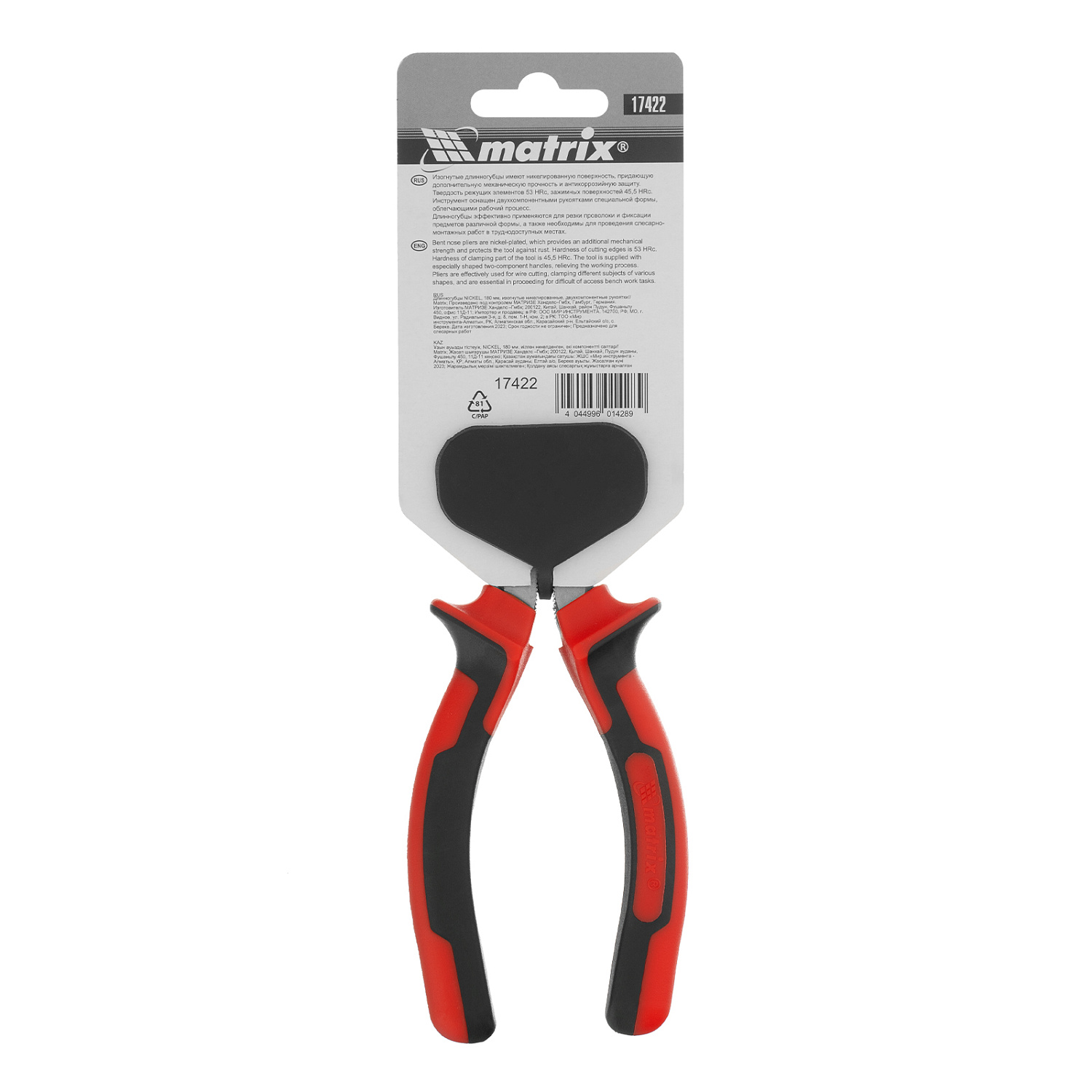 0cb9f0d407ead883d0ddef0487d96c5cd1fc3587_17422_005