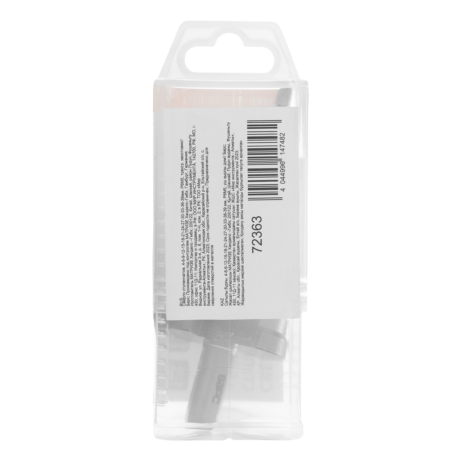 646ded2abef4f2a161c0820b41af00ab8bd406b8_72363_004