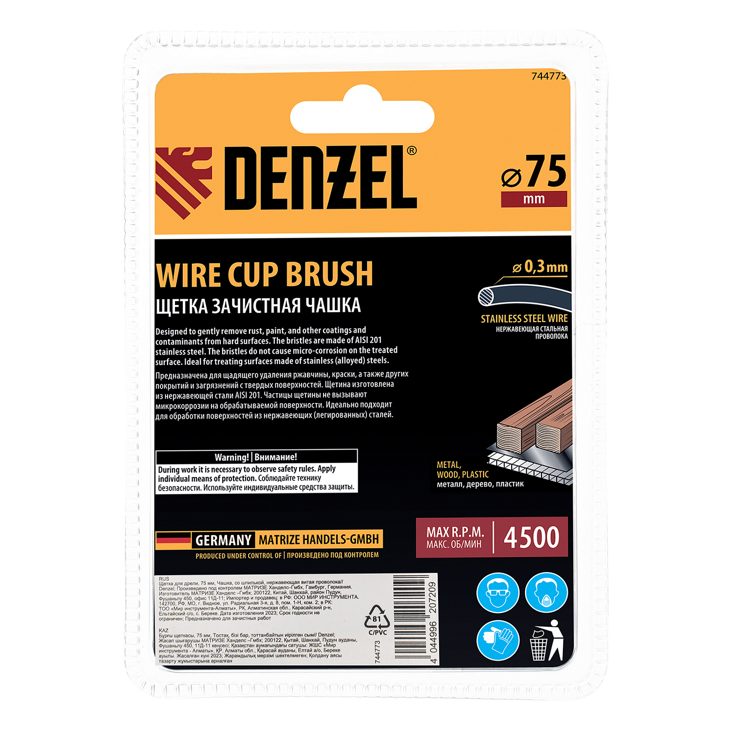 2cf70ce364ead0e3cb16a87efaf2a72bb6612dc6_744773_005