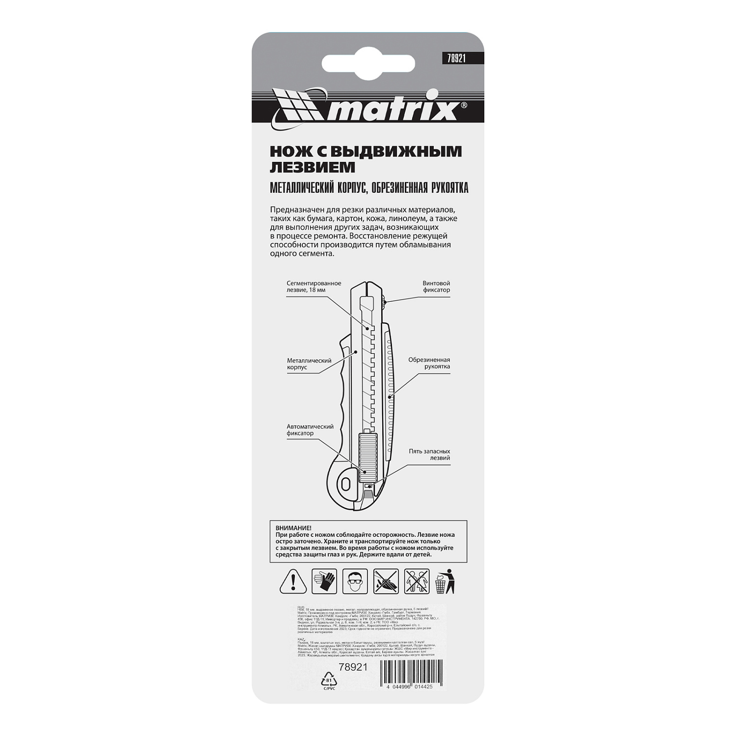 ac1f56aef13f7a0355d77d0bef4b70cf5b10ecfb_78921_006