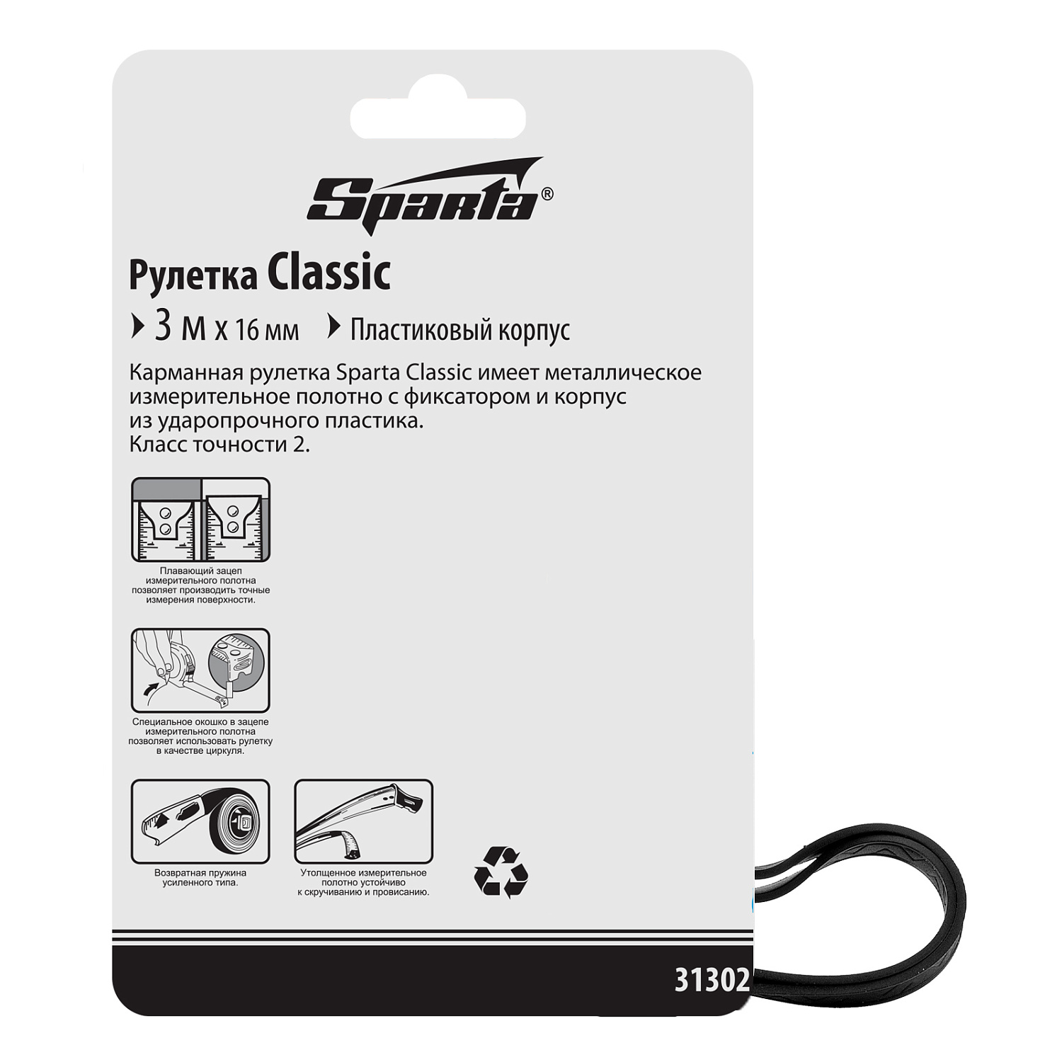 b65ed443299dd4bc8235bc77e3c29e95e3903291_31302_006