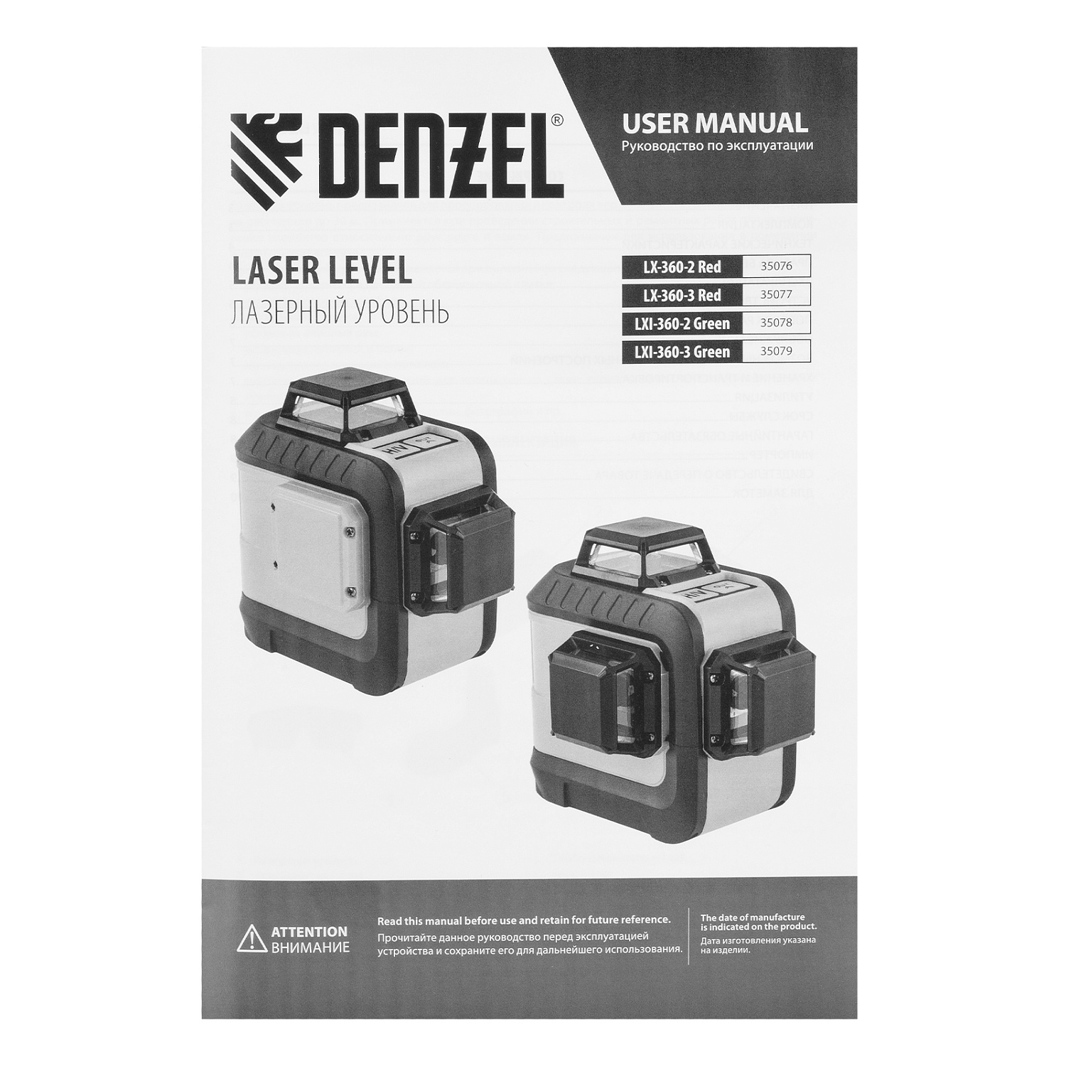 1f49ff7e314b9c209d4495649cdea322c2a83fdd_35078_r01