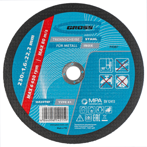 b07fbe6a969145035117d28442305950de6a4edd_74387_1