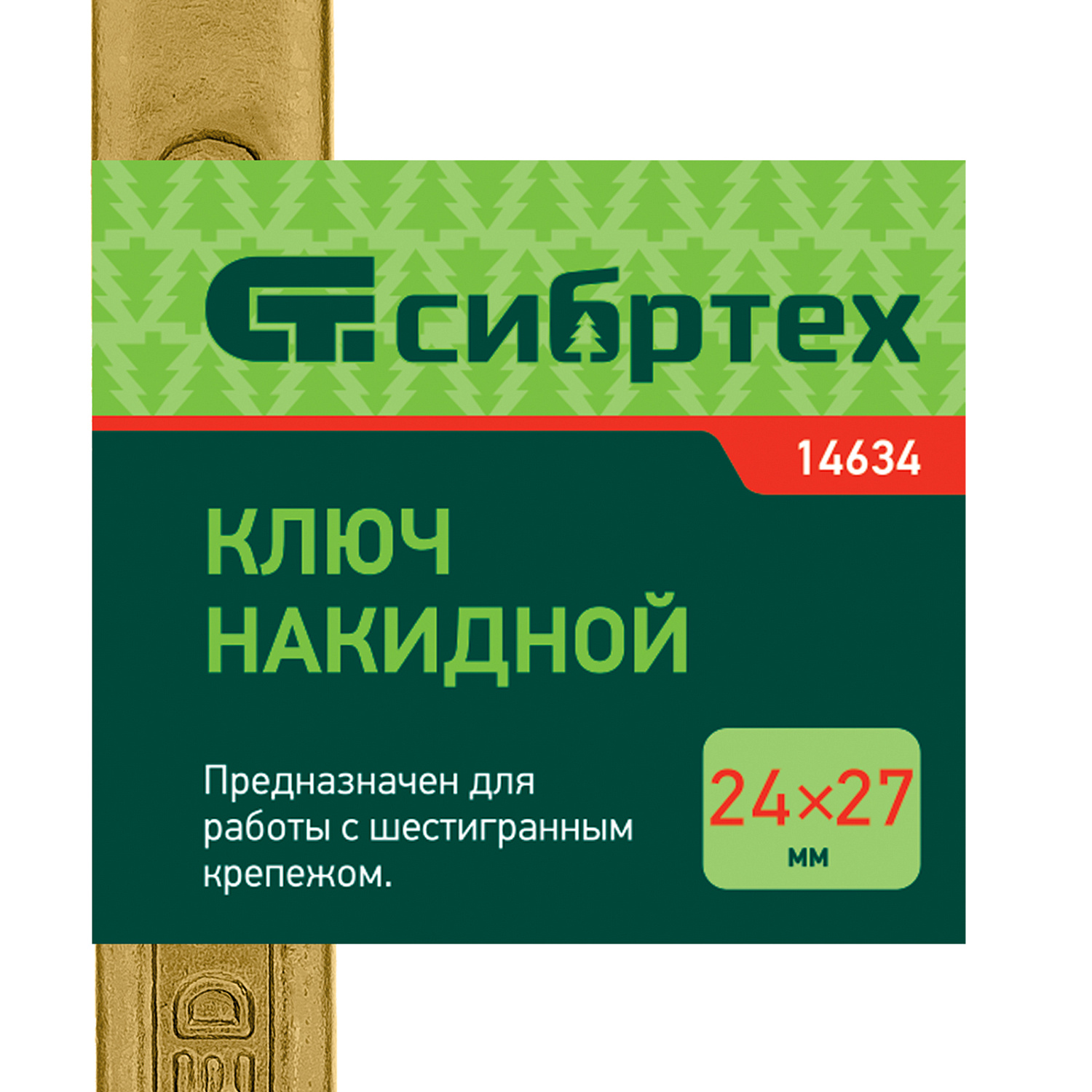 966a258d23b59a979e819659d28e89c7d85ee1ee_14634_004