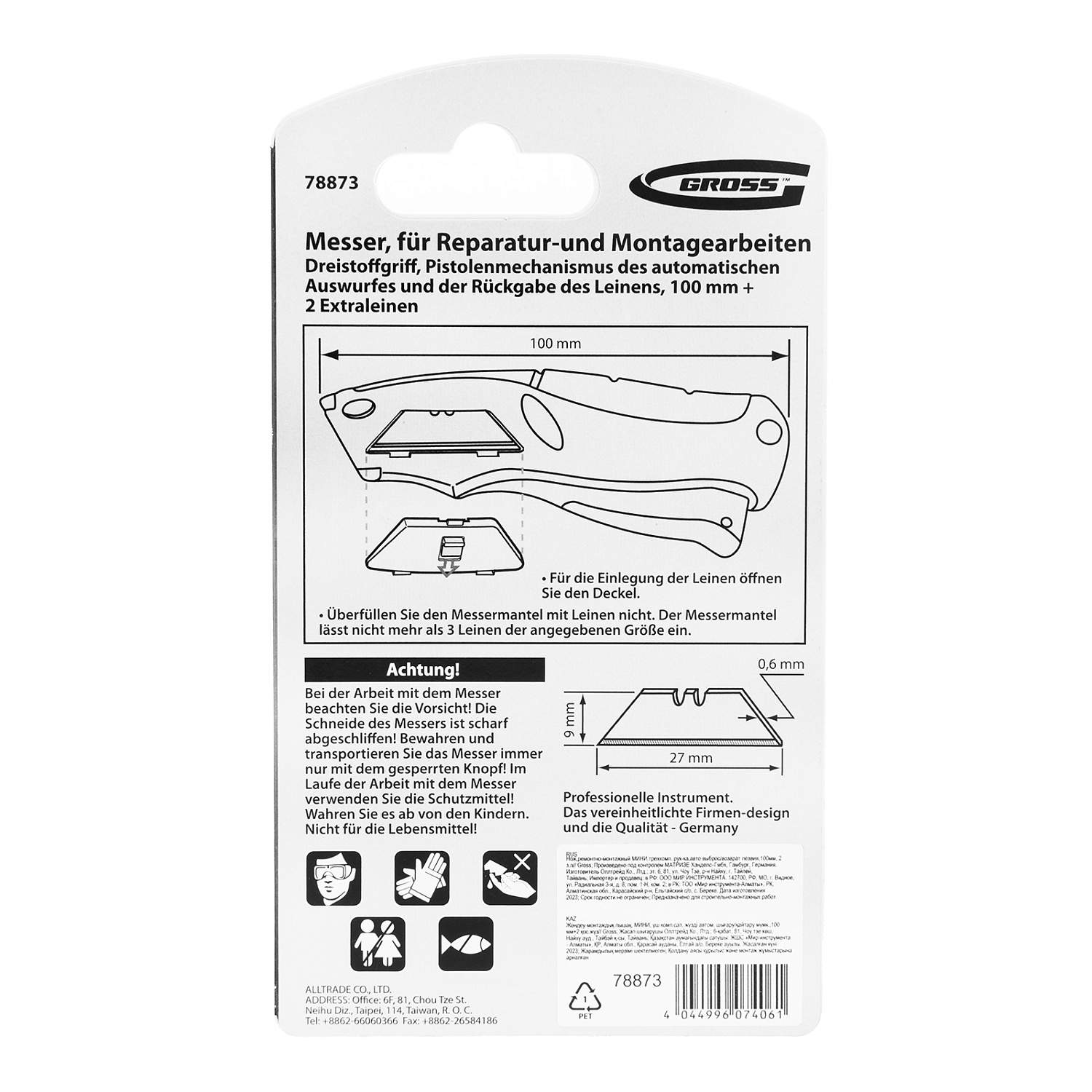 bac8f9740caf6029b8c3fad2c0b43e57281bfcd5_78873_005