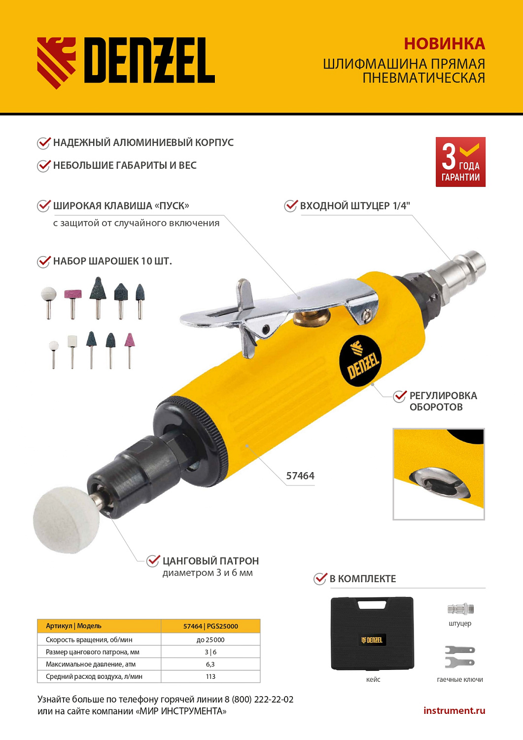 27d63a91db397fb9d75941b11c0137961bcec5a2_57464_001 27d63a91db397fb9d75941b11c0137961bcec5a2_57464_001