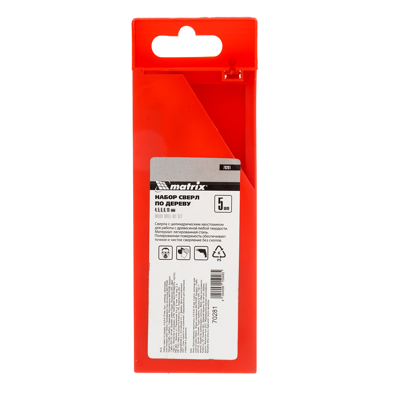 a43ca8ba32a710536f4080bebde98ce98a8dac9b_70281_003