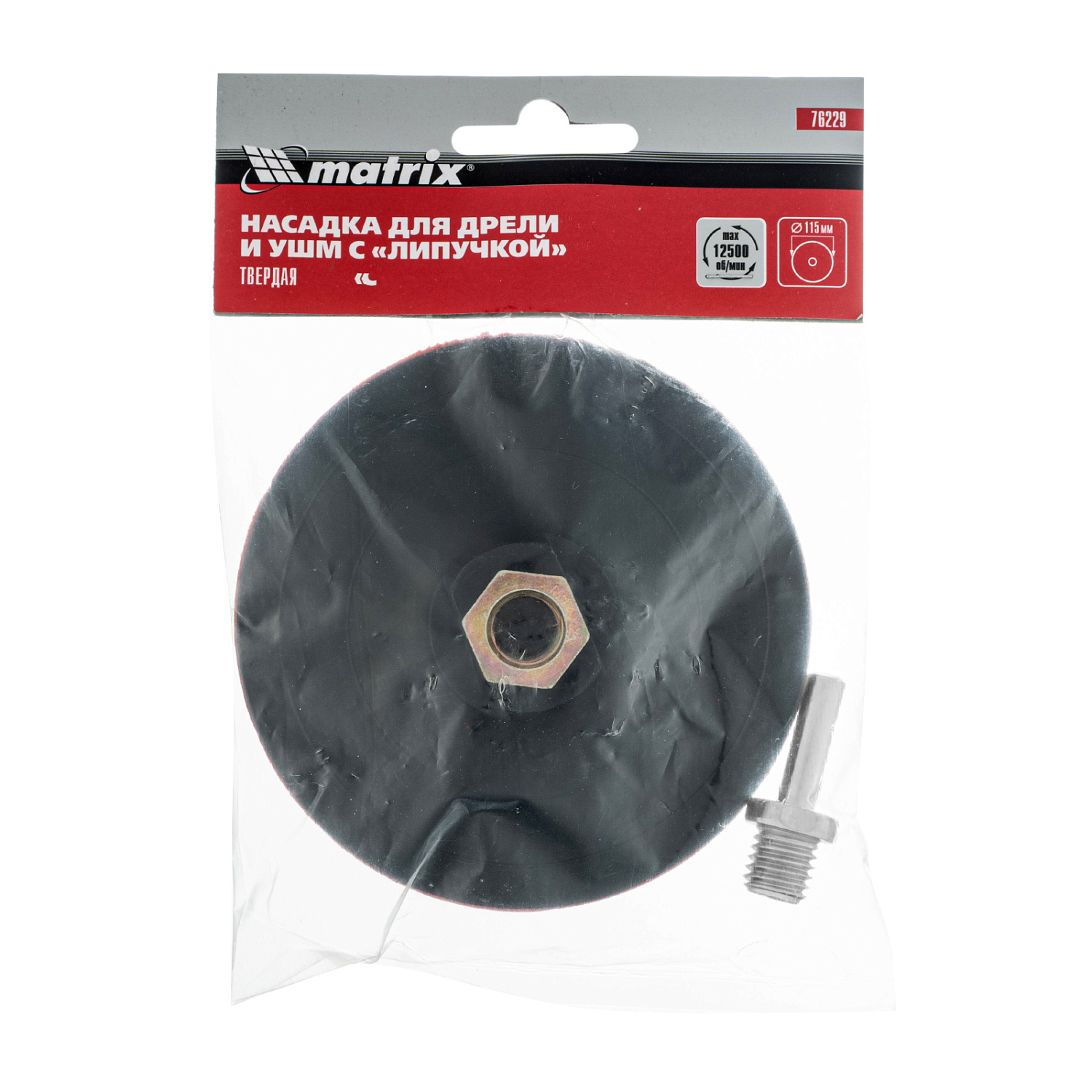 b476e8fea6d965a2d2ecfd12c2e4dff40793eeb3_76229_001