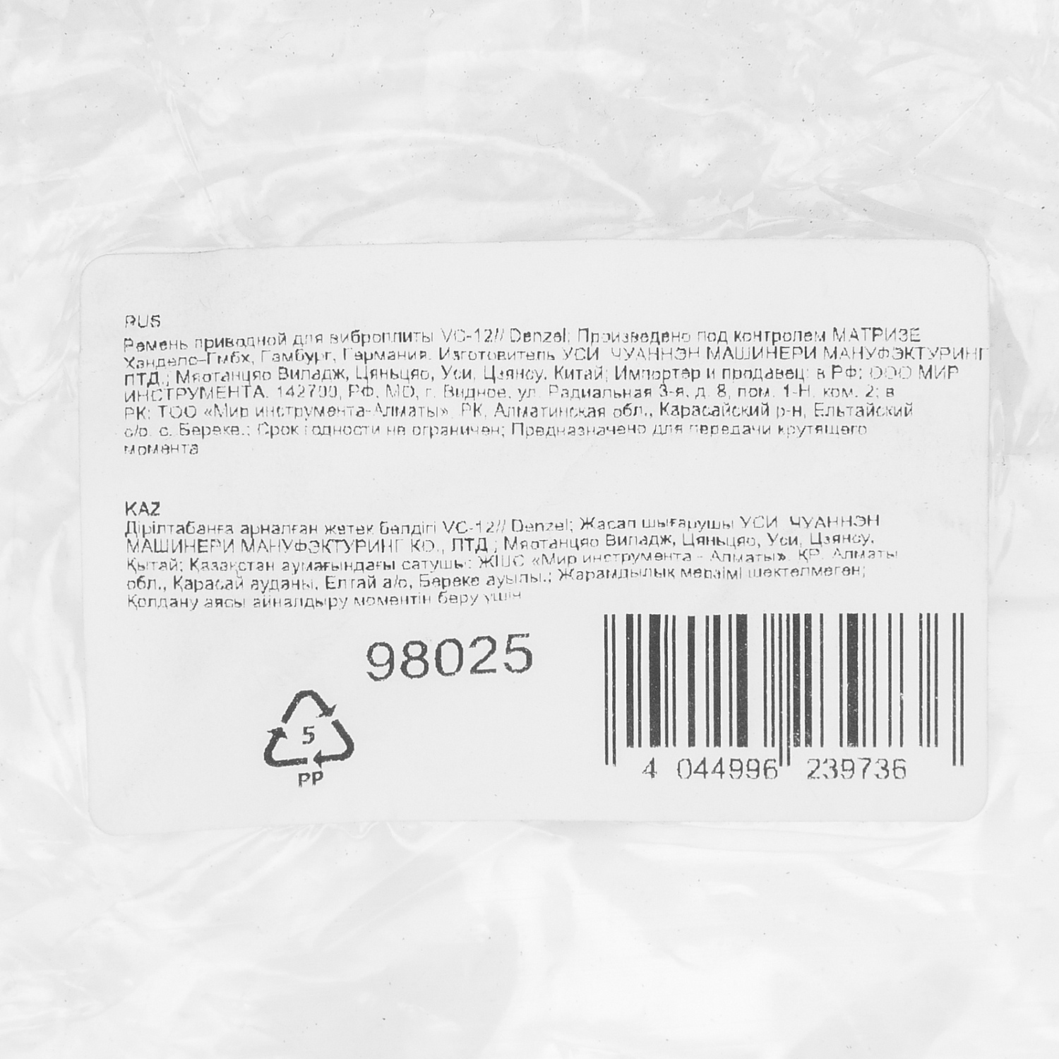 6c24517aca754cd3f47bdf9680617ef3a95f4232_98025_003