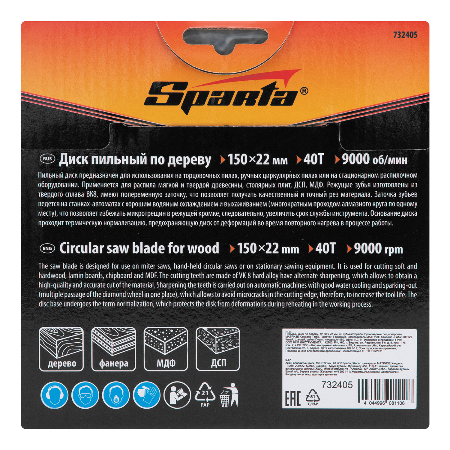 93757753cecd74f4a01b78672fb20af1386c9999_732405_006