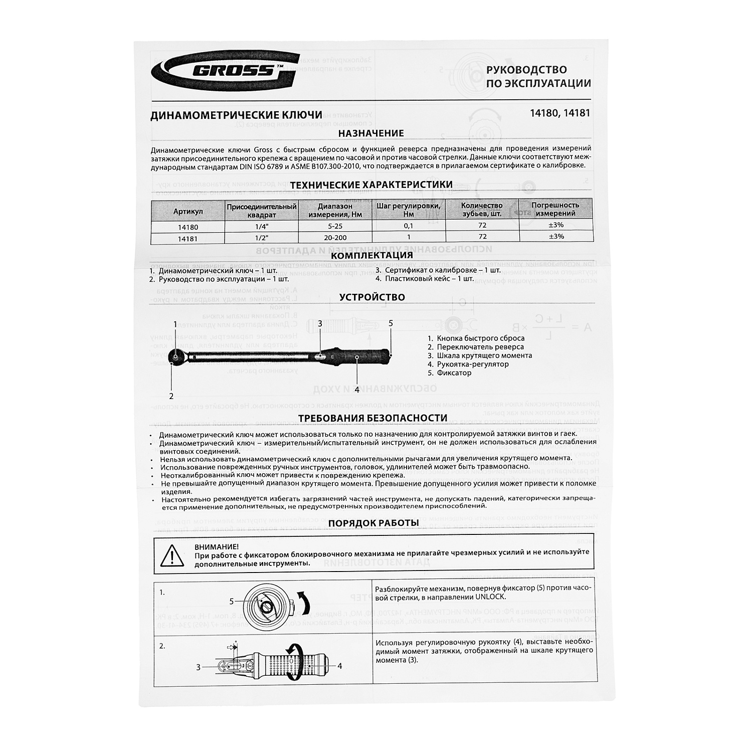 142742fc14b7279ea88bef698df61db87040096d_14181_l01