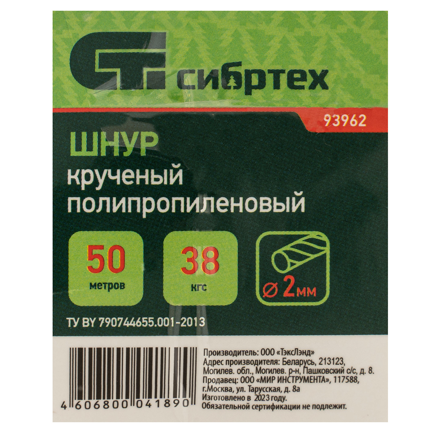 54aa867e532fcfde1e1a5bdb64c40986dce396e4_93962_001