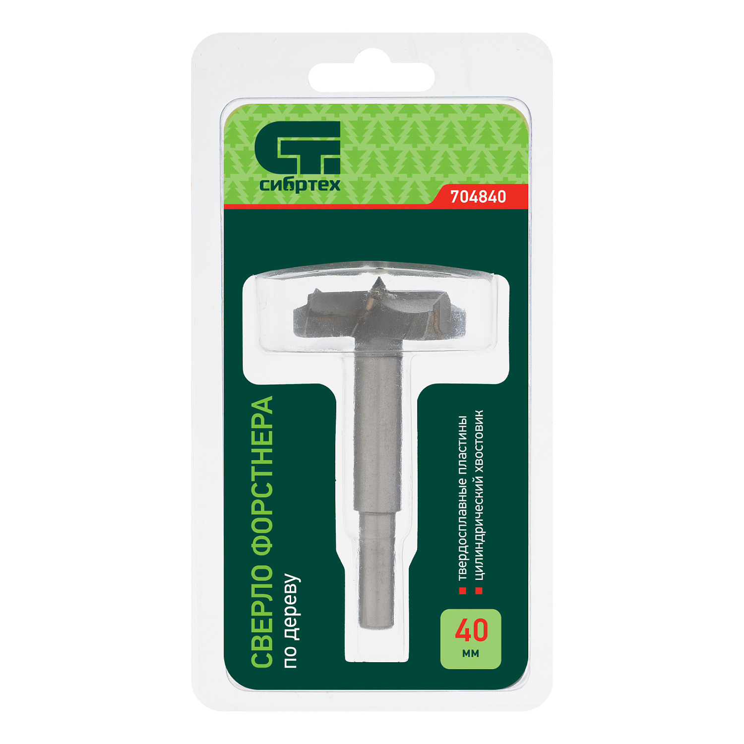 Сверло Форстнера по дереву, 40 мм, цилиндрический хвостовик Сибртех