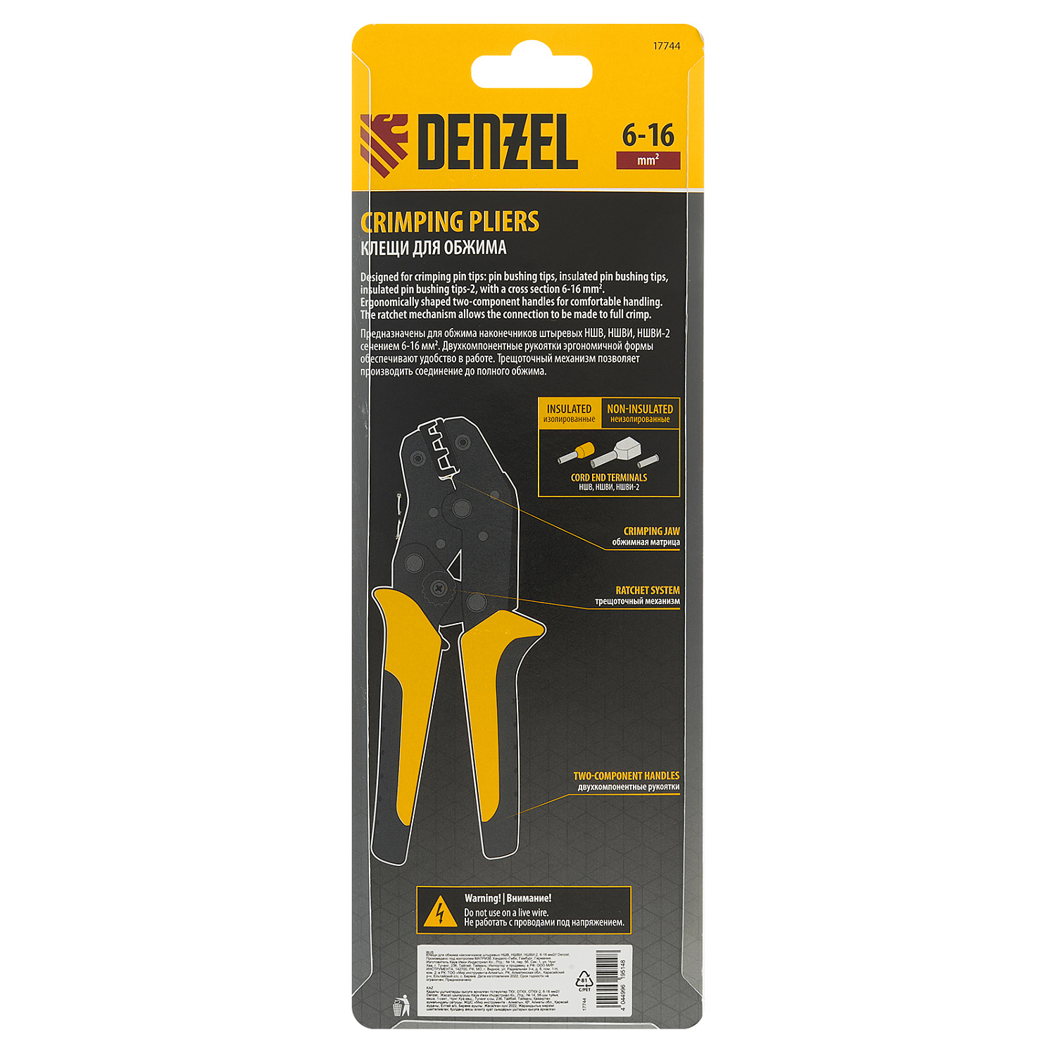 85191adcd9661dd6dc3678331edcc8986b1d2b3d_17744_5