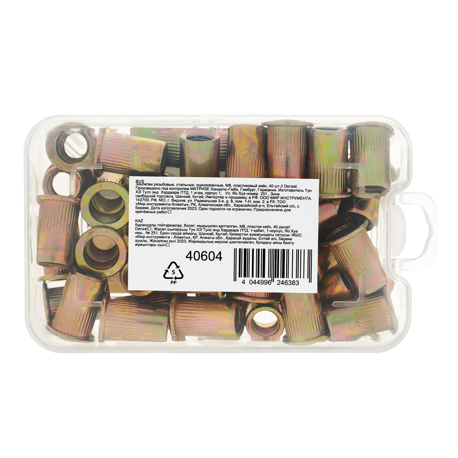 e38168deb20e9b2c6e6ea79d174c888ffc49b9e7_40604_004