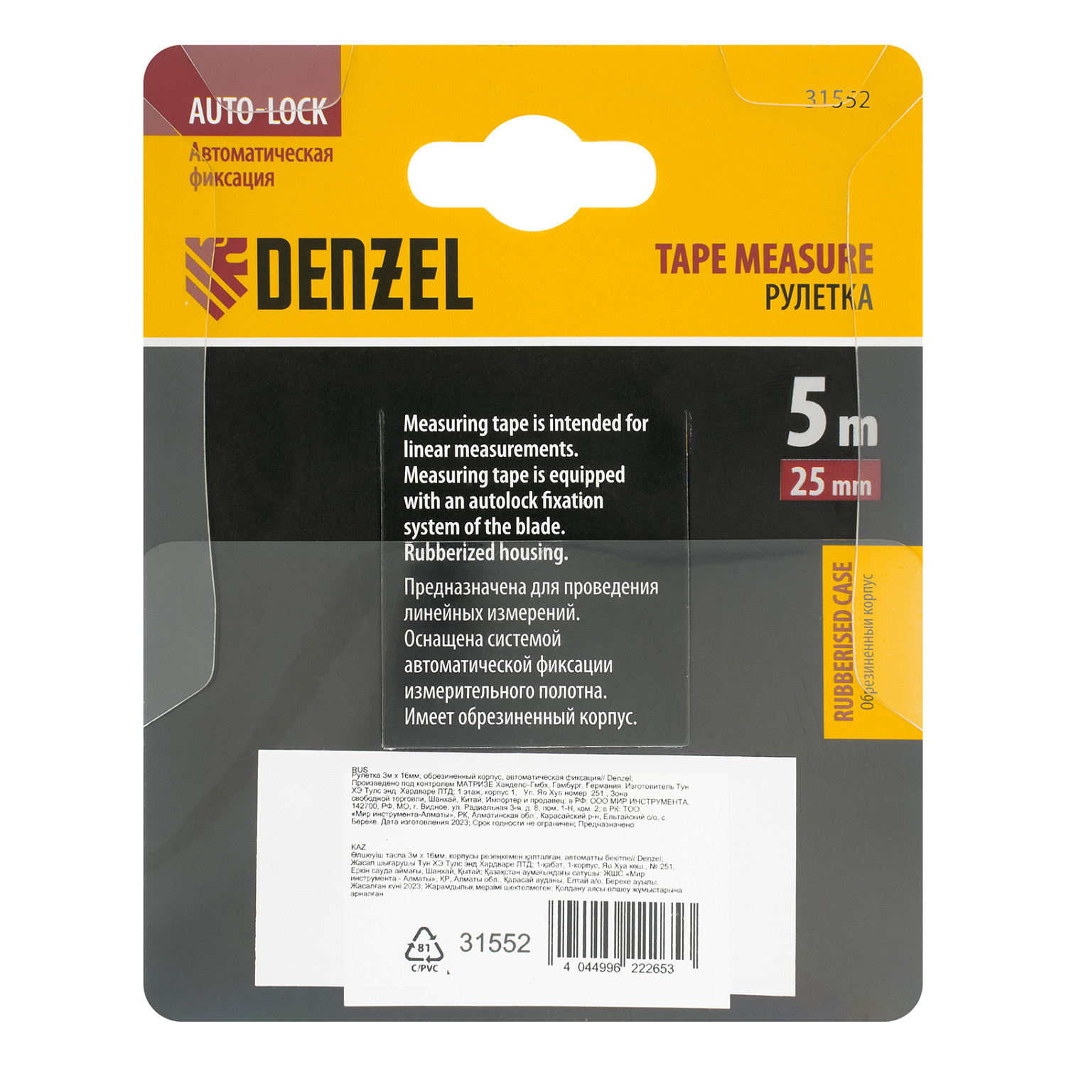 da505f701d5486fe2381e6cb94ba663489a2a6be_31552_l01