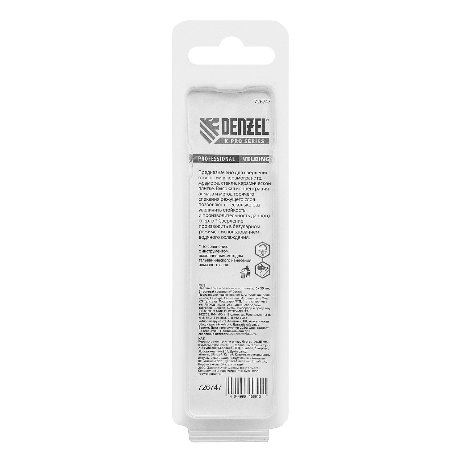 d1c89c4fb726b82639ca1f8f12440cf79baf37eb_726747_004