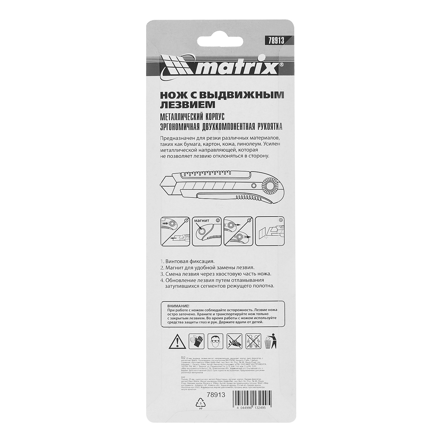 d7f5569438281437c8672fdad6021d23f84a6313_78913_004