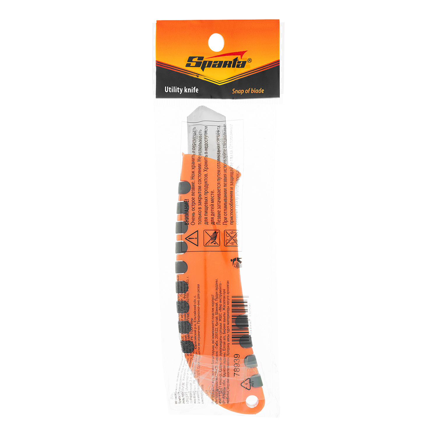 c1b9cc20149b579a85803380c31ef908a8527299_78939_005