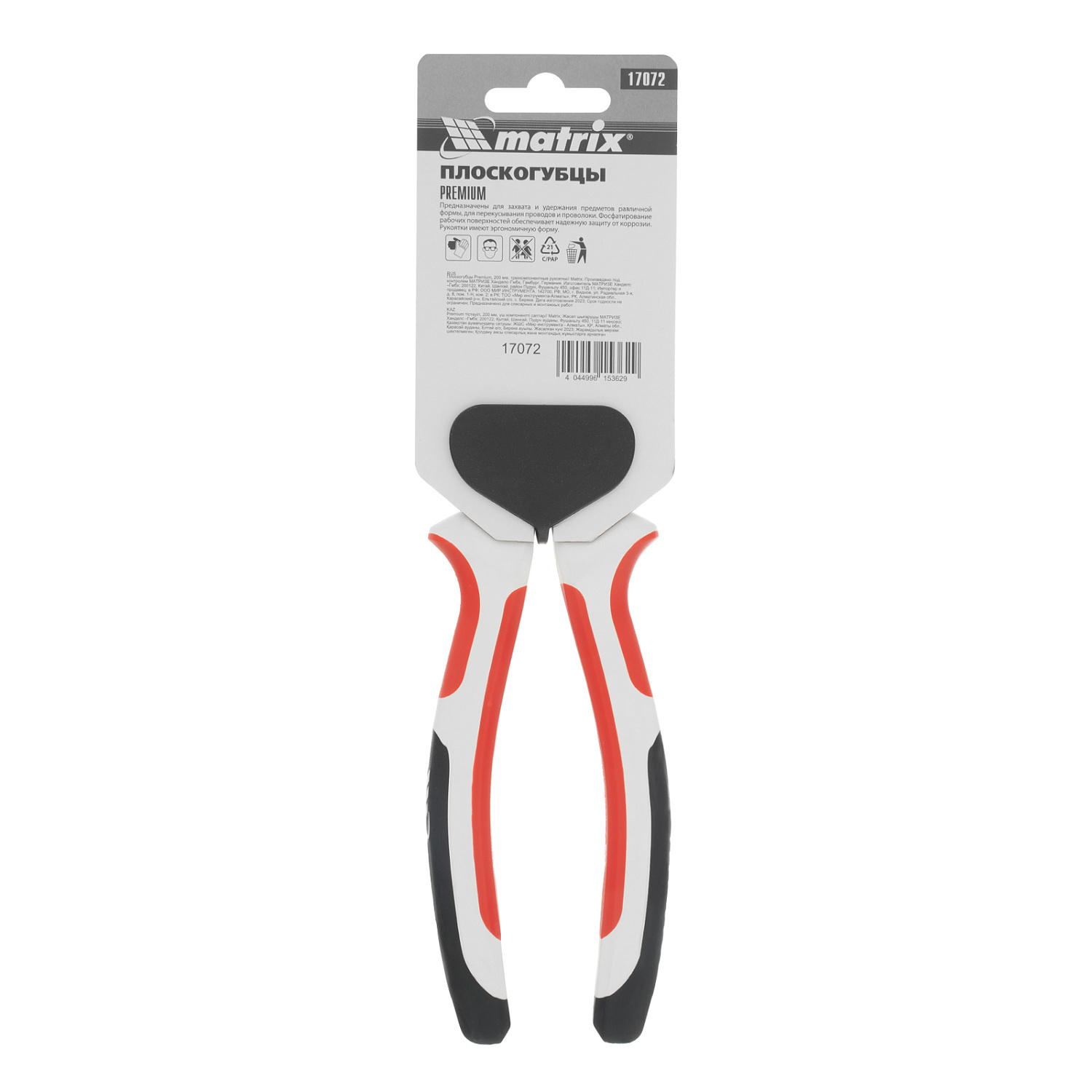 07866aec5068486def8c93a3a4c62f5dc94dfd3d_17072_004