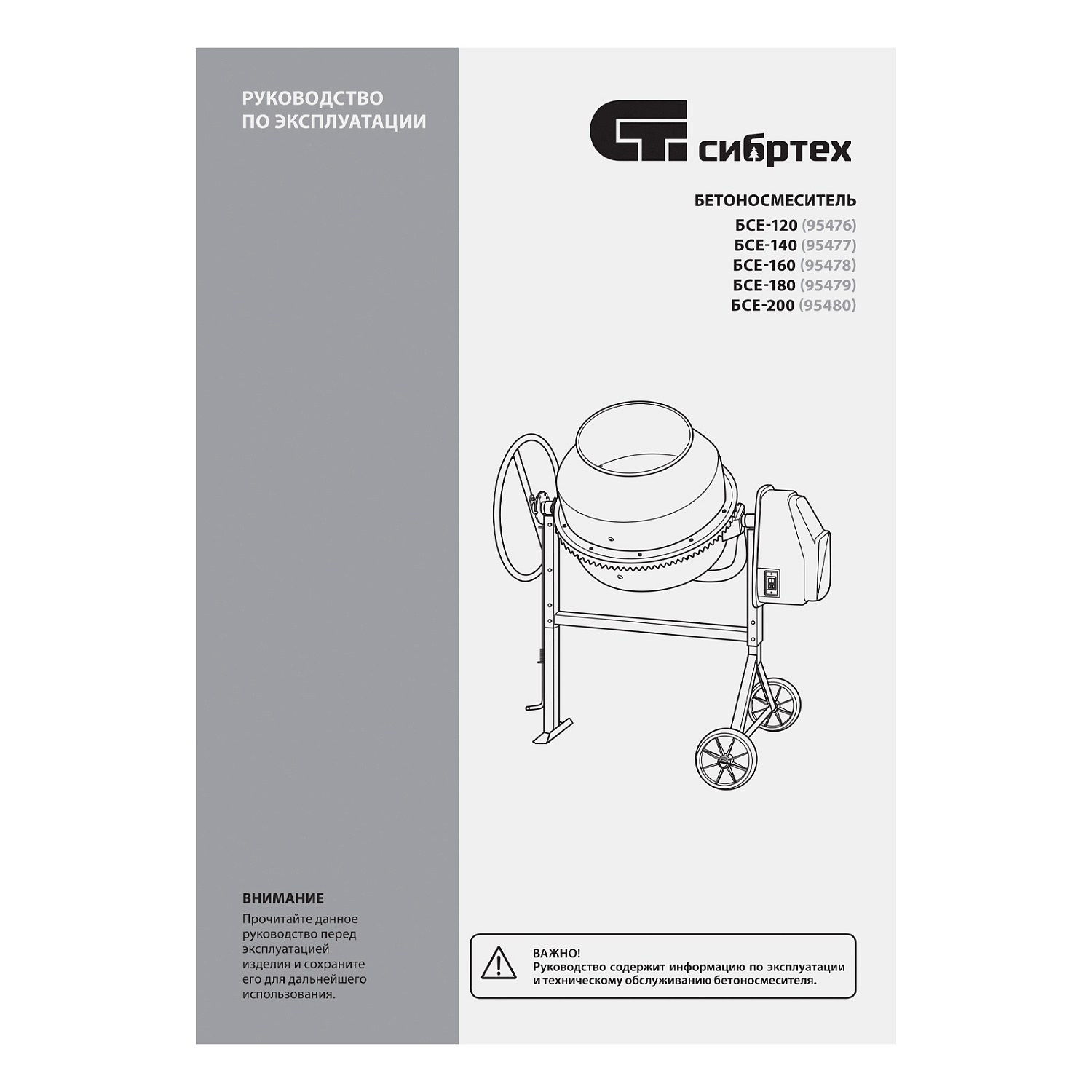 504e8efe98dc4a68afa0d8c40113ba1c99fc2557_95476_009