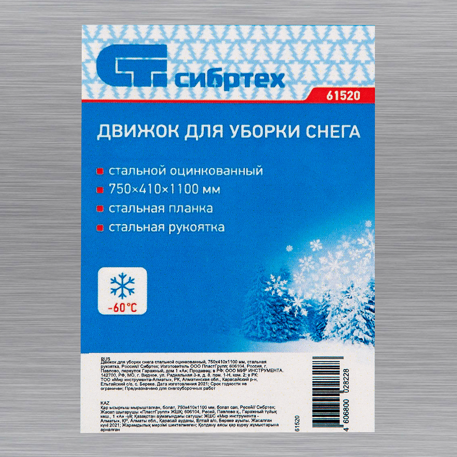 28b5df4fa28c177f3bd82c4de72b63865984c909_61520_003